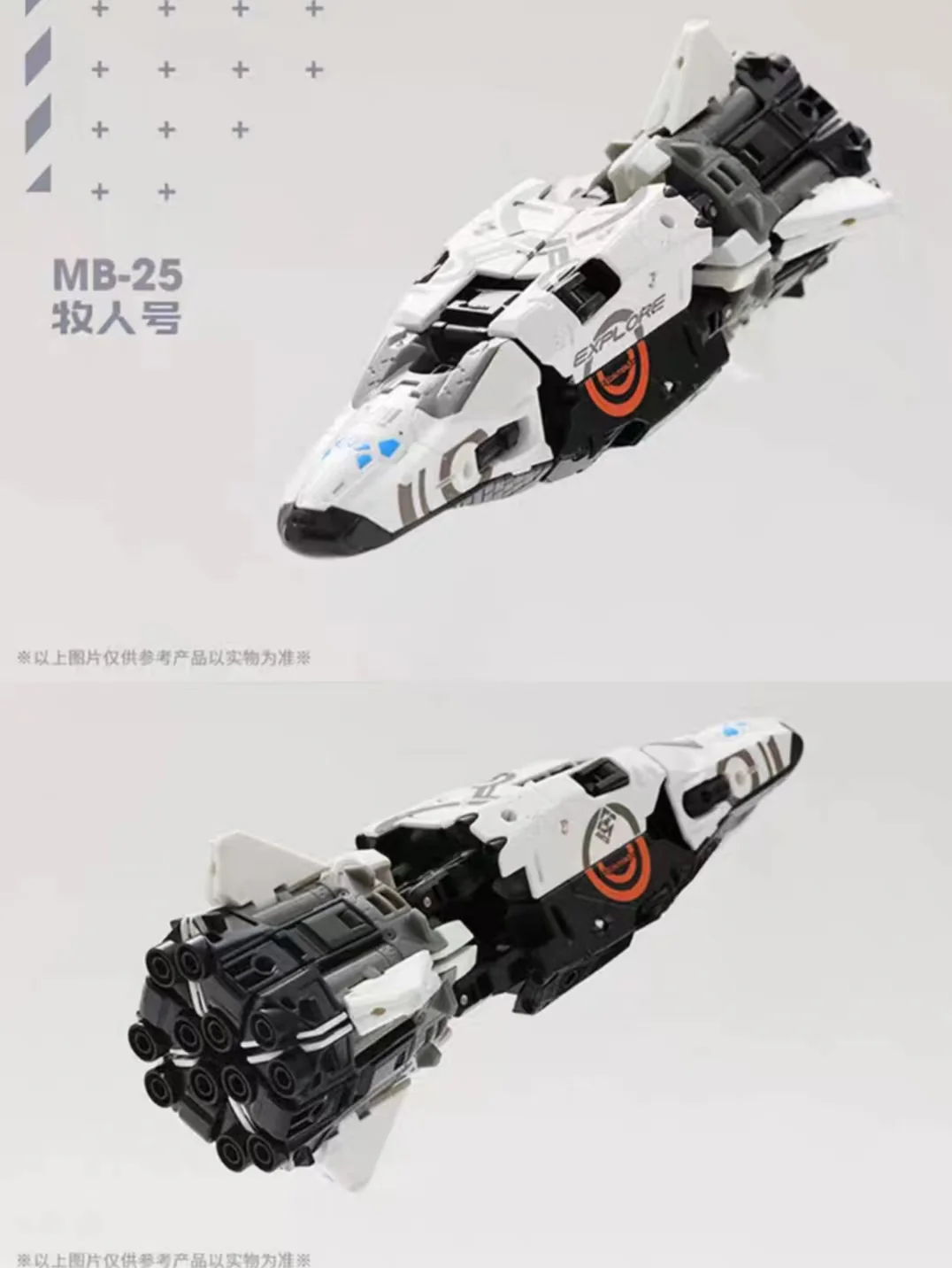 52TOYS MEGABOX MB-25 ENDYMION - JOYTOY WORLD