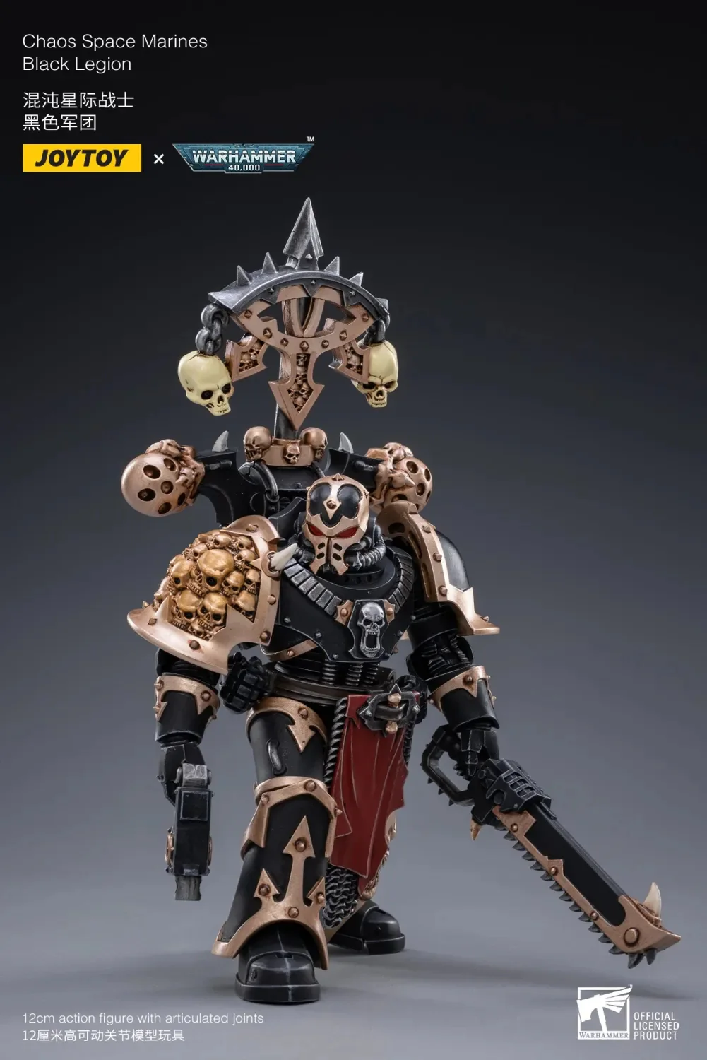 JOYTOY Warhammer 40k 1: 18 Chaos Space Marines - JOYTOY WORLD