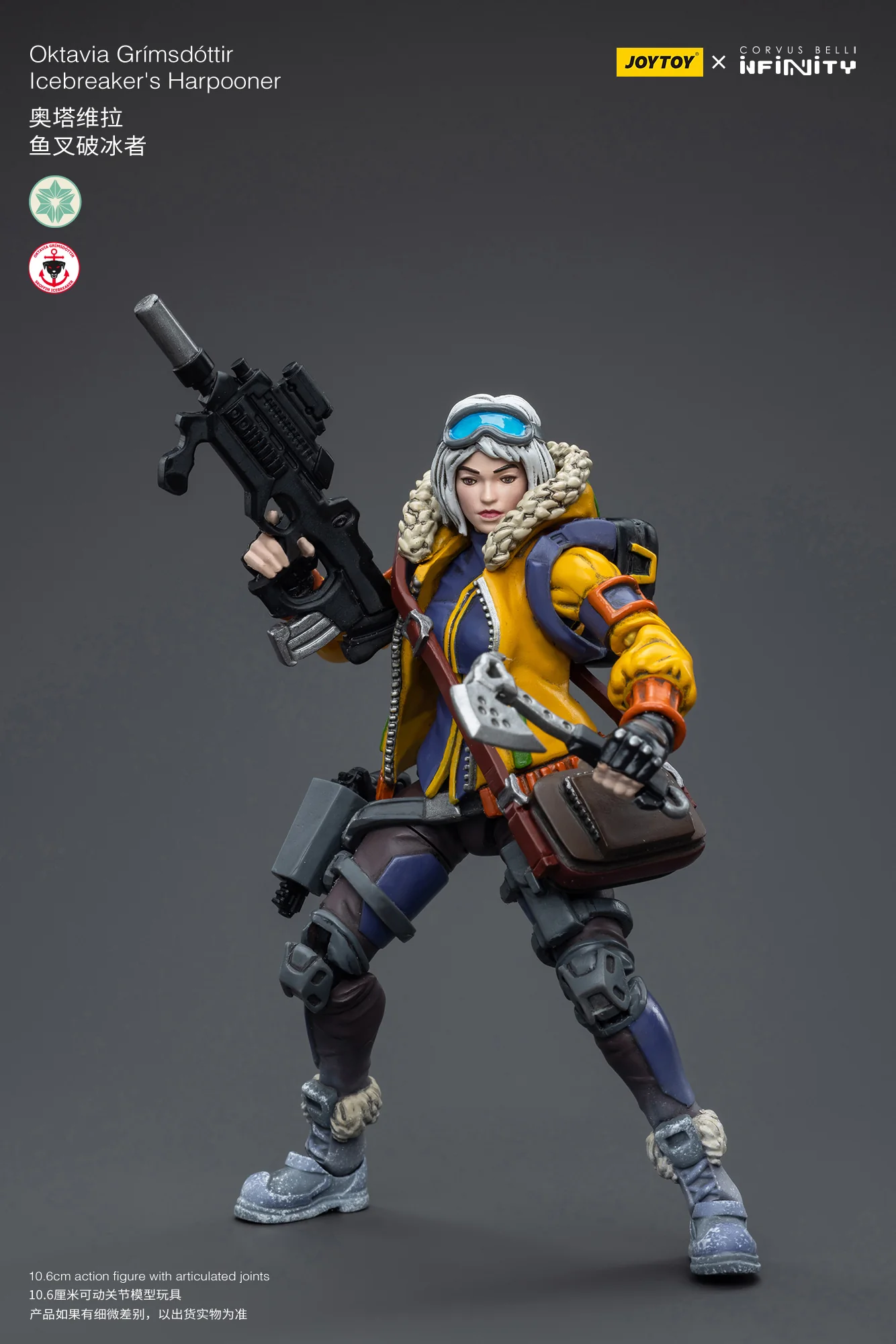 JOYTOY JT7608 Infinity - Corvus Belli Oktavia Grimsdottir lcebreaker's Harpooner - JOYTOY WORLD
