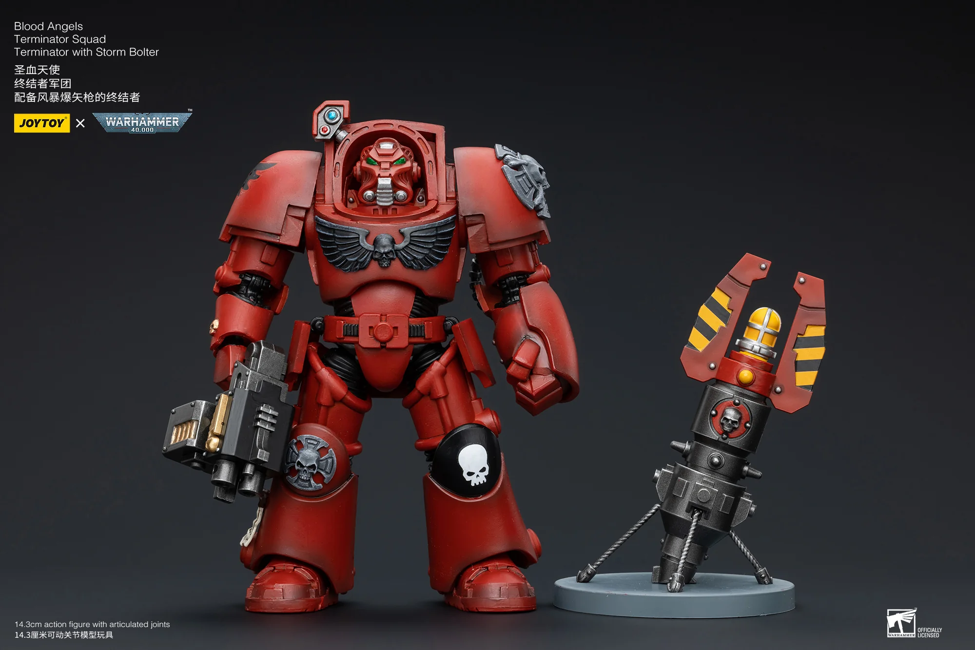 JOYTOY Warhammer 40k 1: 18 Blood Angels Terminator Squad - JOYTOY WORLD