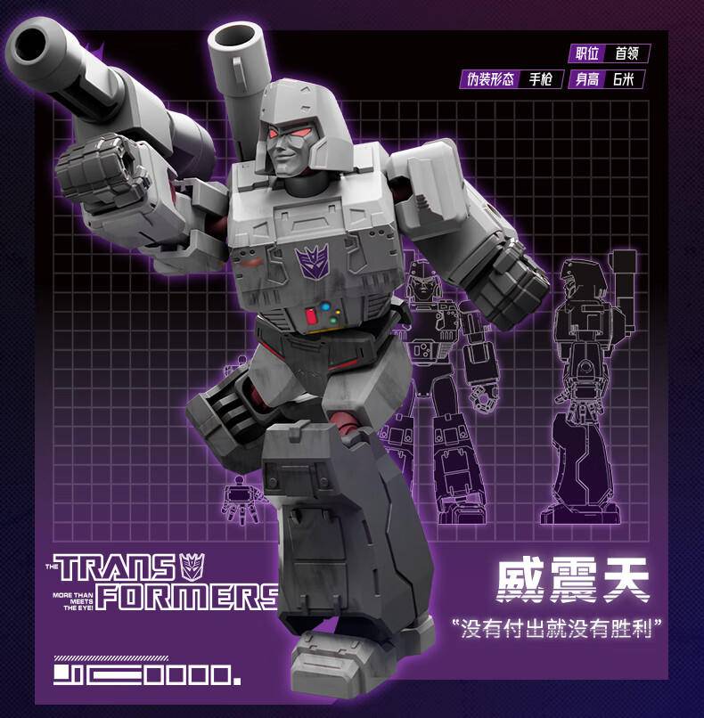 Blokees 71100 Transformers Galaxy Version Episode 1 - JOYTOY WORLD