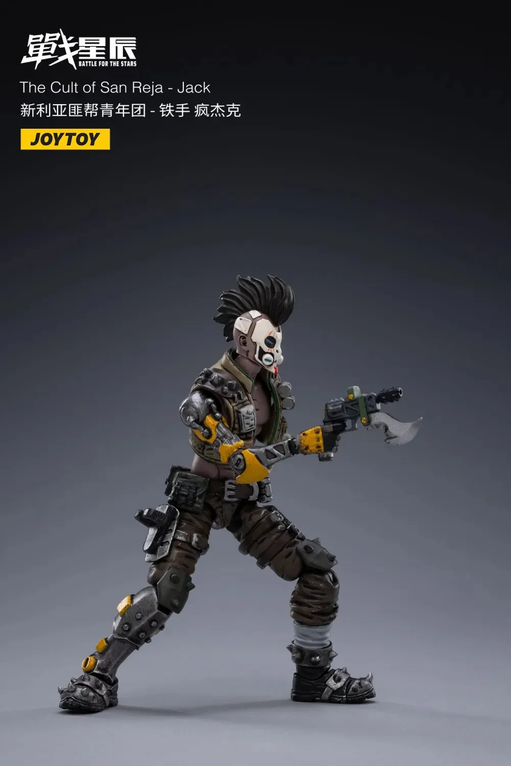 JOYTOY 1:18 Battle for the Stars The Cult of San Reja - JOYTOY WORLD