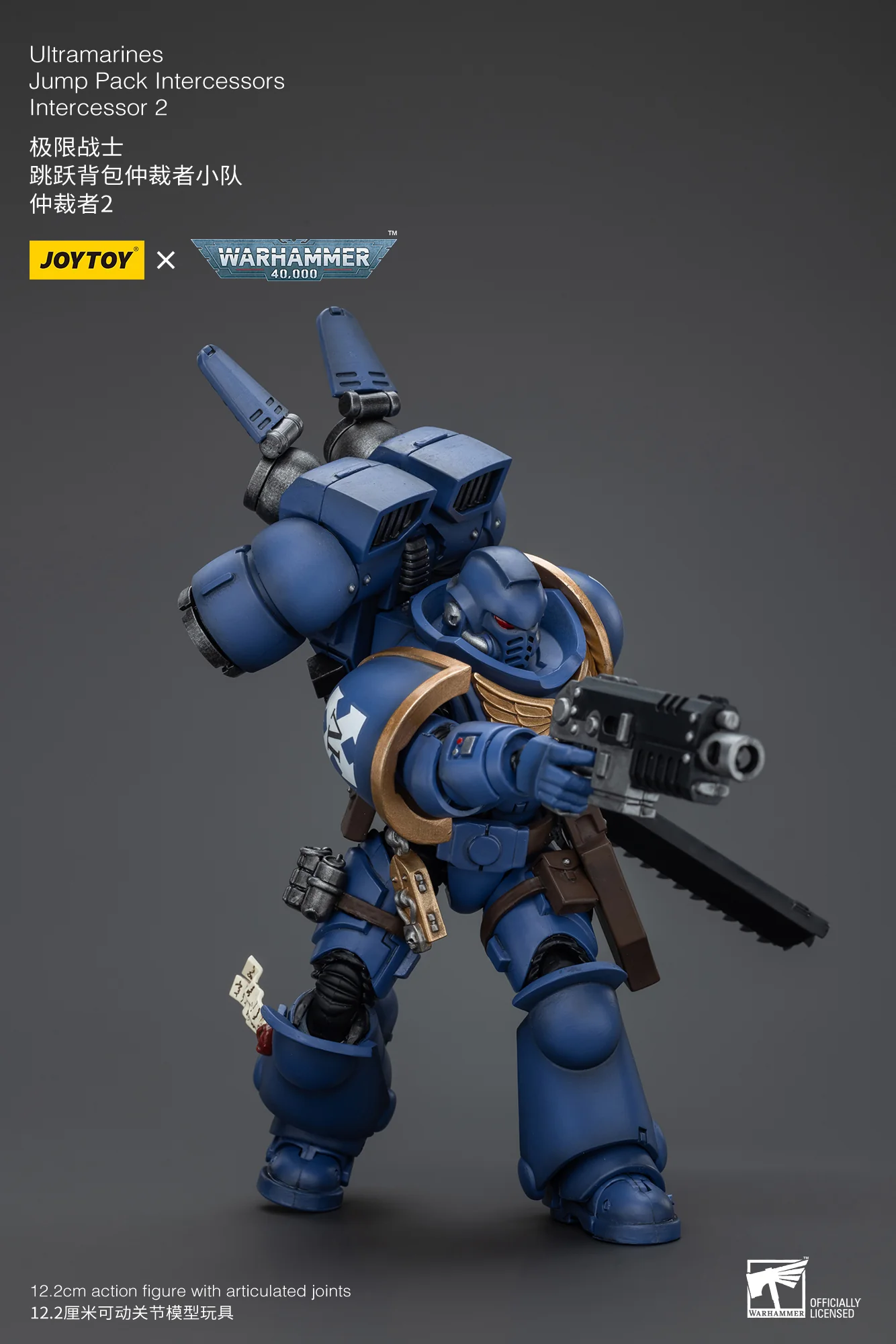 JOYTOY Warhammer 40k 1: 18 Ultramarines Jump Pack Intercessors - JOYTOY WORLD
