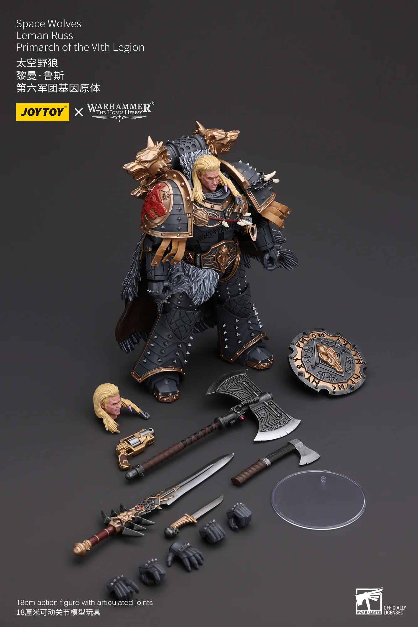 JOYTOY JT6137 Warhammer The Horus Heresy 1:18 Space Wolves Leman Russ Primarch of the VIth Legion - JOYTOY WORLD