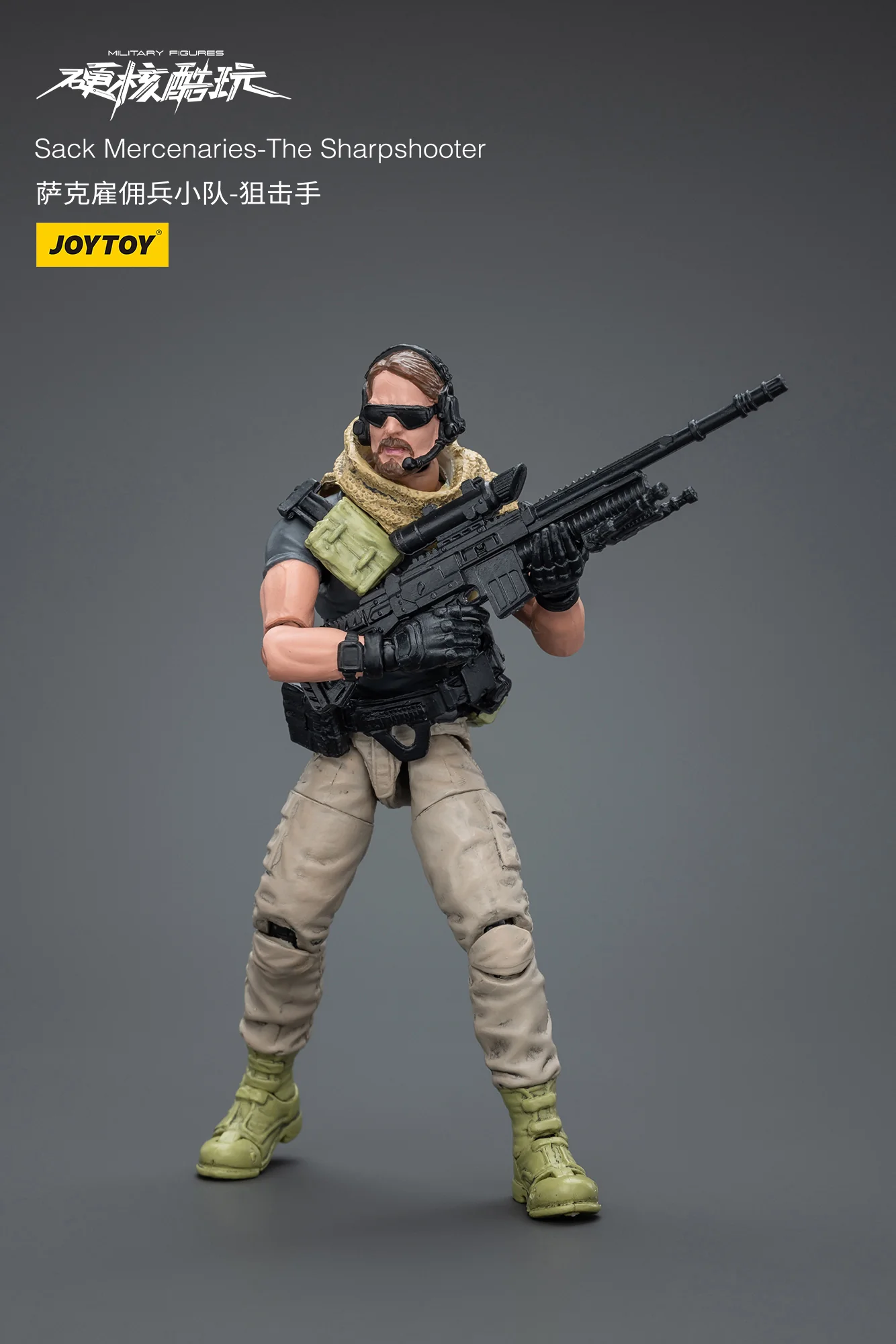 JOYTOY 1:18 Hardcore Coldplay Sack Mercenaries - JOYTOY WORLD