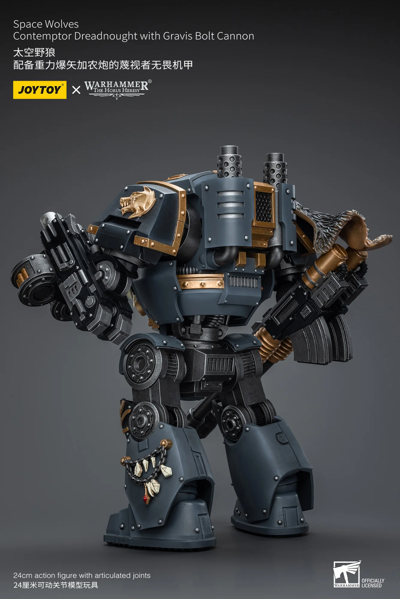 JOYTOY JT9961 Warhammer The Horus Heresy 1: 18 Space Wolves Contemptor Dreadnought with Gravis Bolt Cannon - JOYTOY WORLD