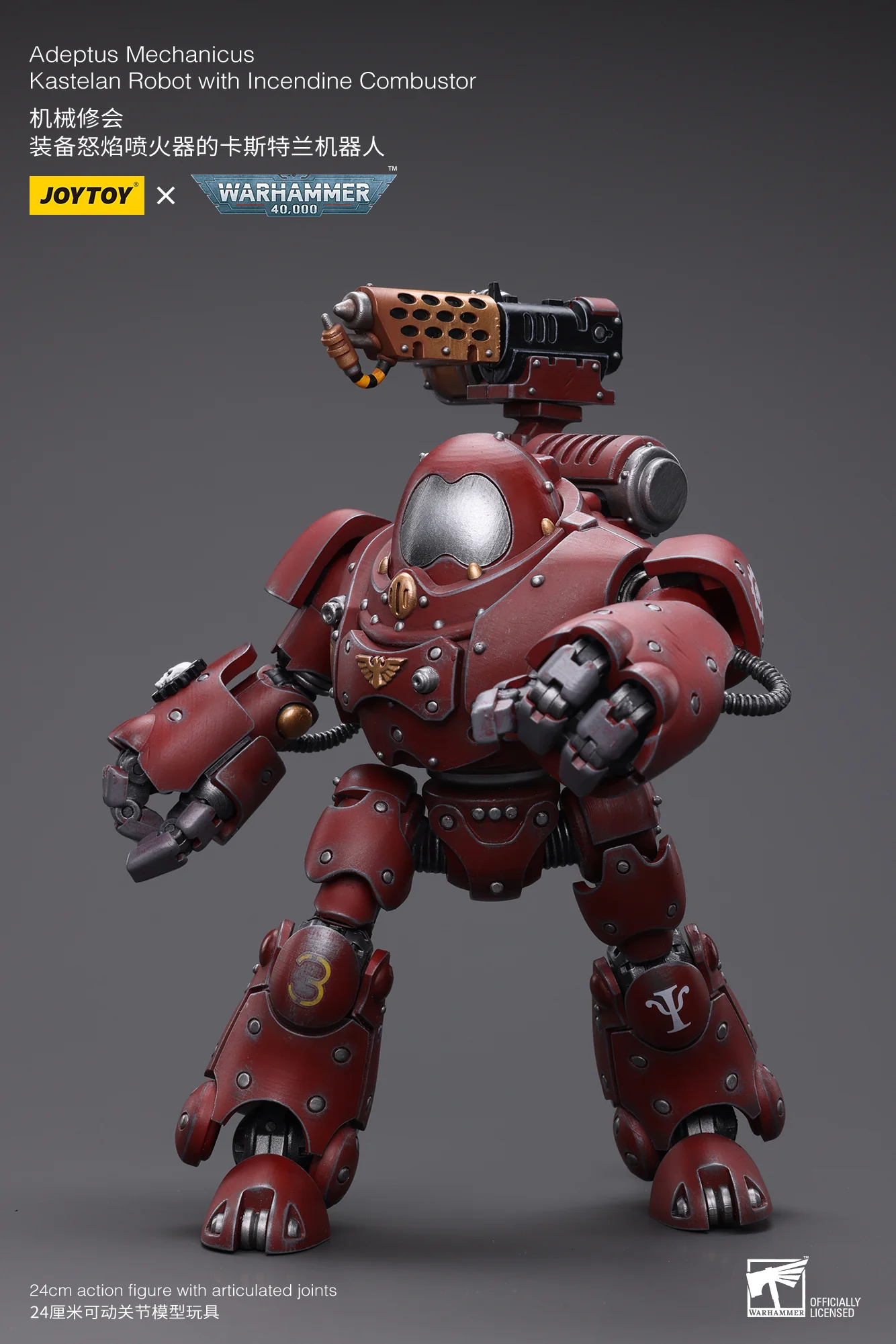 JOYTOY JT7738 Warhammer 40k 1: 18 Adeptus Mechanicus Kastelan Robot with Incendine Combustor - JOYTOY WORLD