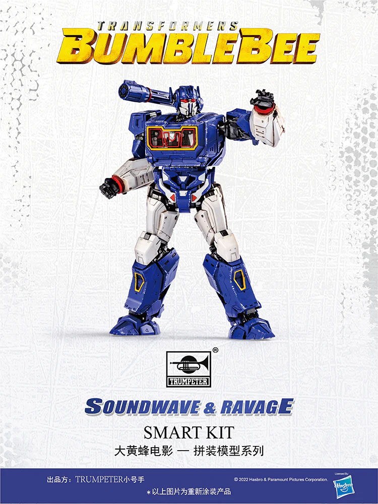 TRUMPETER 08112 Transformers Decepticon Soundwave & Ravage - JOYTOY WORLD
