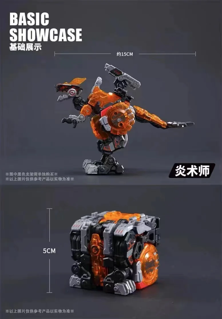 52TOYS BeastBox BB-46PR Pyromancer & BB-02CR Icemancer - JOYTOY WORLD