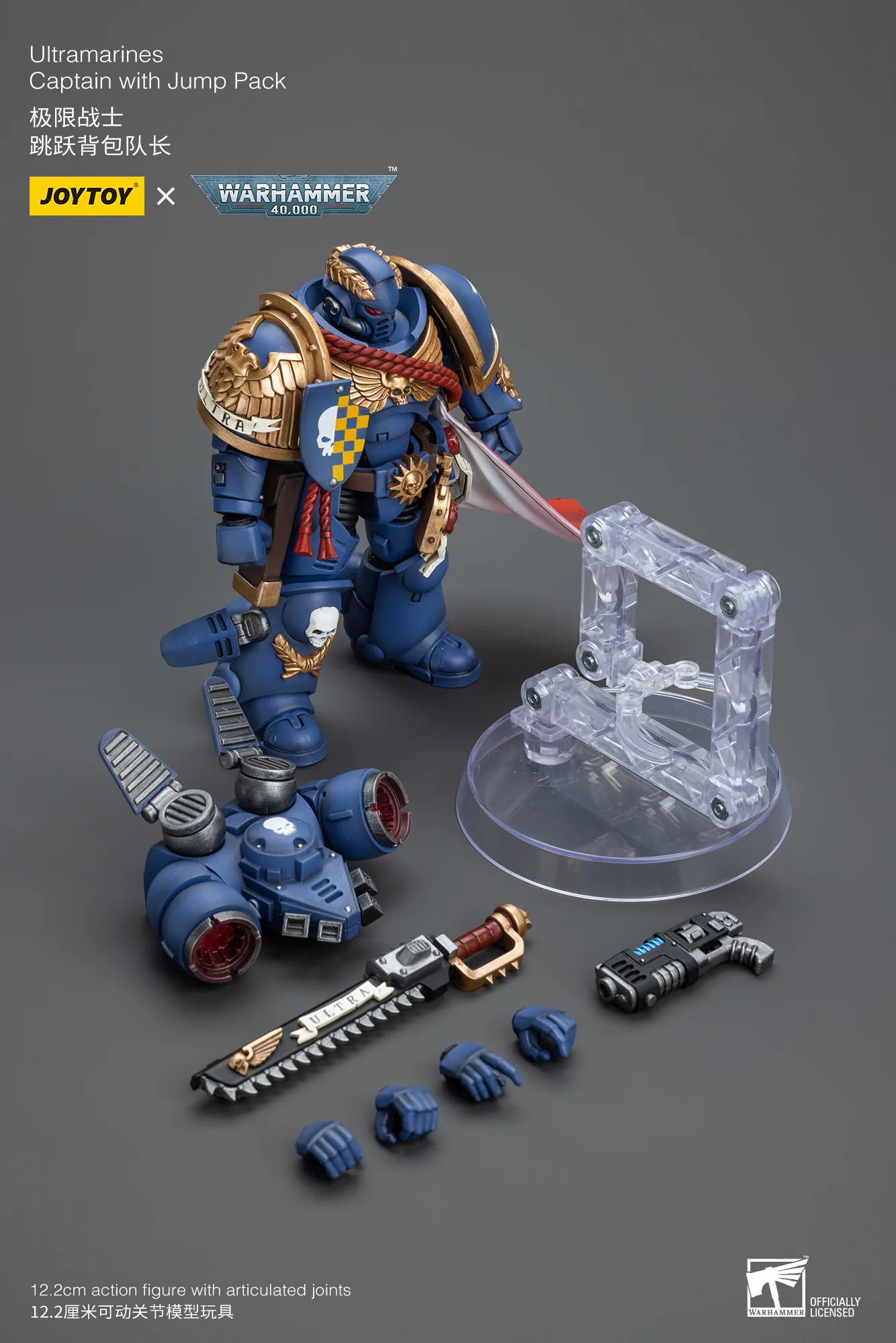 JOYTOY Warhammer 40k 1: 18 Ultramarines Jump Pack Intercessors - JOYTOY WORLD