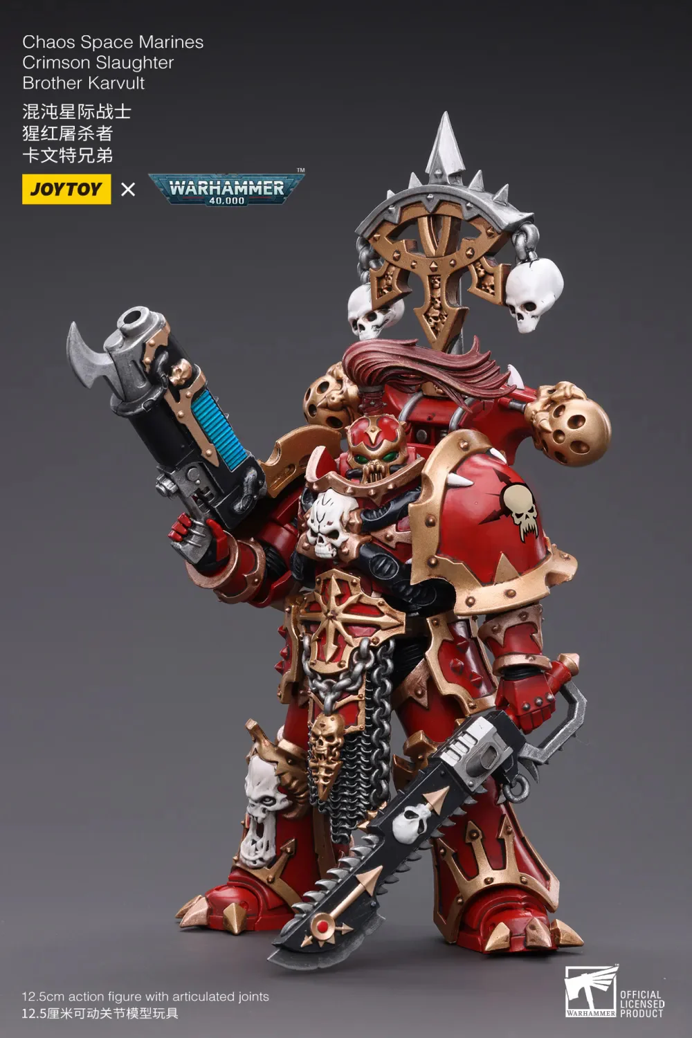 JOYTOY Warhammer 40k 1: 18 Chaos Space Marines - JOYTOY WORLD