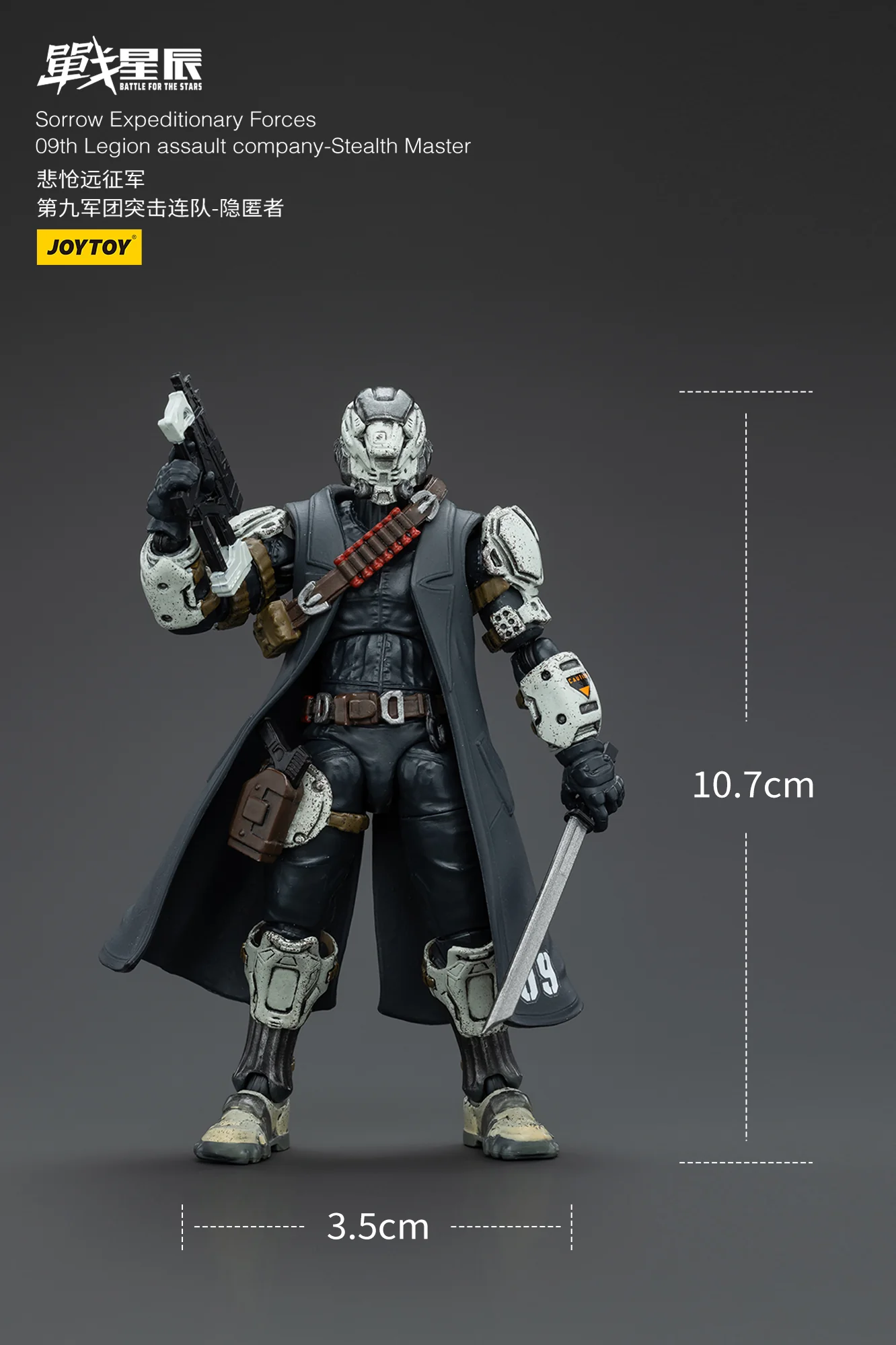 JOYTOY 1:18 Battle for the Stars Sorrow Expeditionary Forces 09th Legion Assault Company - JOYTOY WORLD