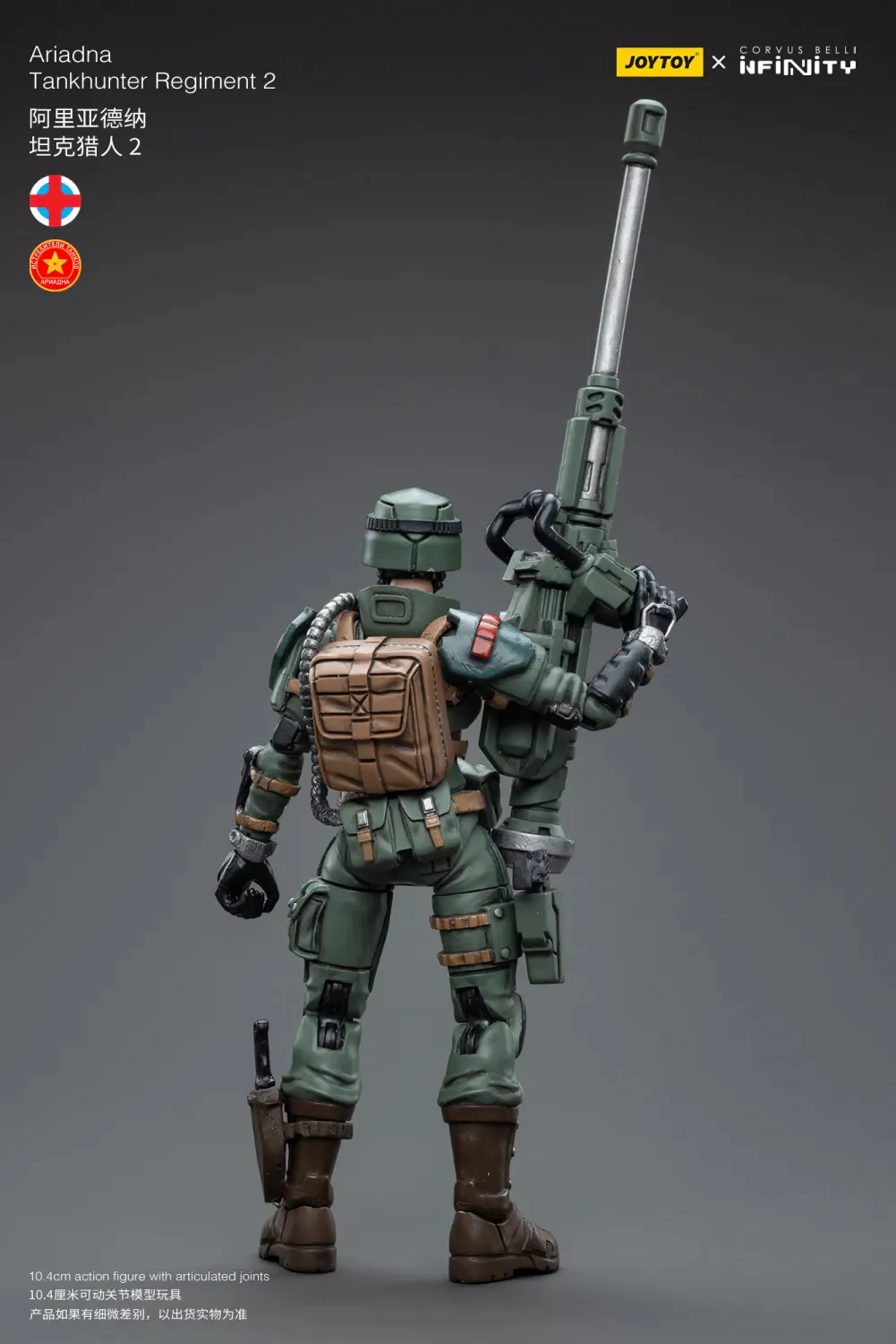 JOYTOY Infinity - Corvus Belli Ariadna - JOYTOY WORLD