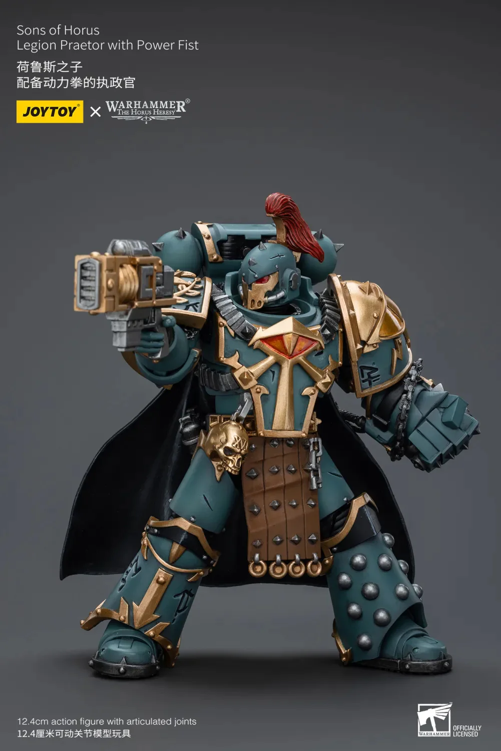 JOYTOY JT7493 Warhammer The Horus Heresy 1: 18 Sons of Horus Legion Praetor With Power Fist - JOYTOY WORLD