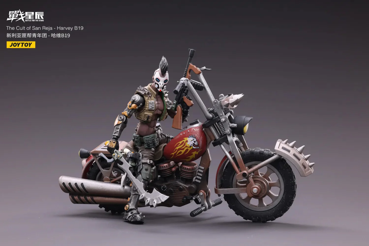 JOYTOY JT2313 1: 18 Harvey B19 - JOYTOY WORLD