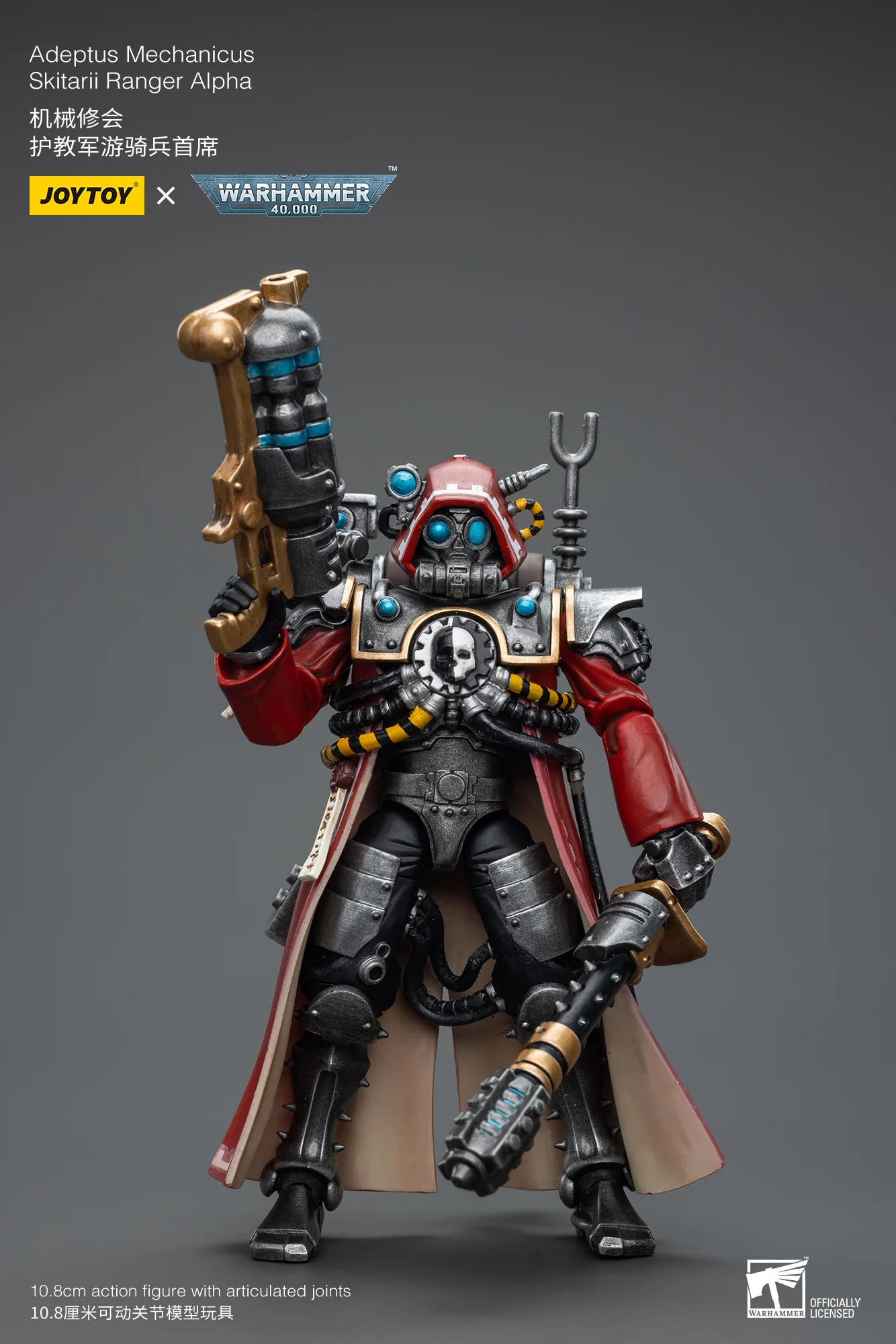 JOYTOY Warhammer 40k 1: 18 Adeptus Mechanicus - JOYTOY WORLD