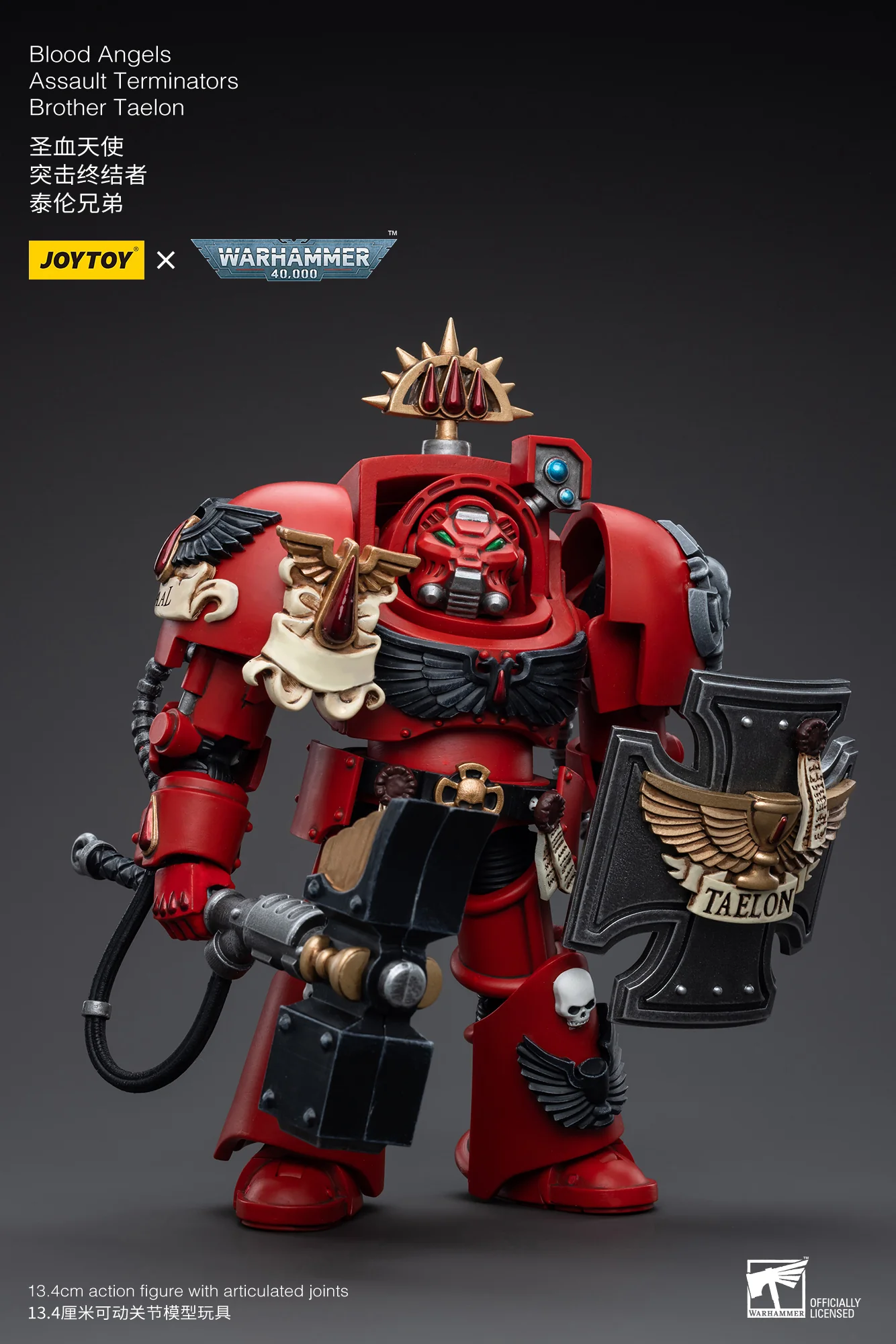 JOYTOY Warhammer 40k 1: 18 Blood Angels Assault Terminators - JOYTOY WORLD