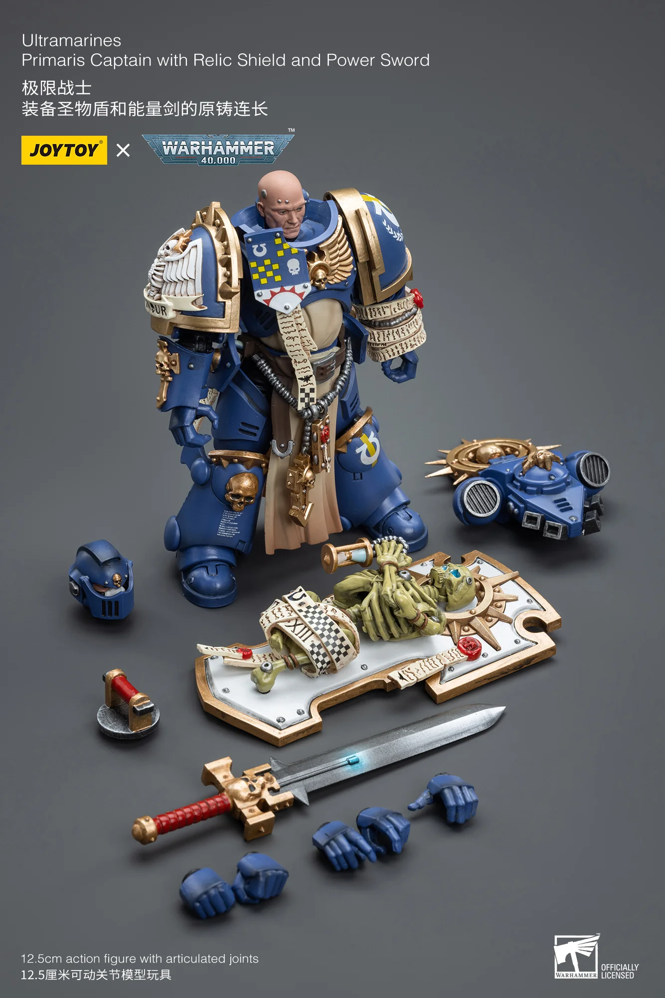 JOYTOY JT6465 Warhammer 40k 1: 18 Ultramarines Primaris Captain with Relic Shield and Power Sword - JOYTOY WORLD