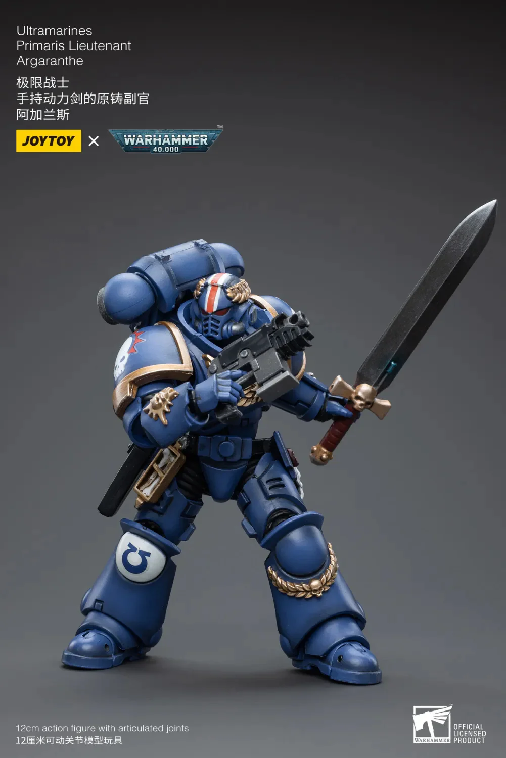 JOYTOY JT4065 Warhammer 40k 1: 18 Ultramarines Primaris Lieutenant Argaranthe - JOYTOY WORLD