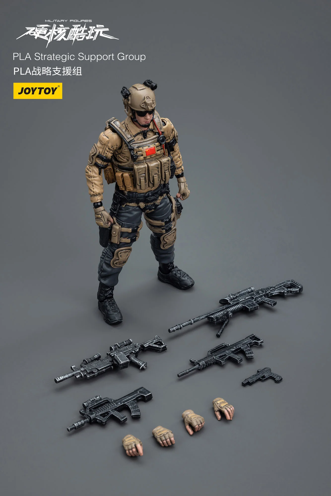 JOYTOY JT7561 1:18 PLA Strategic Support Group - JOYTOY WORLD