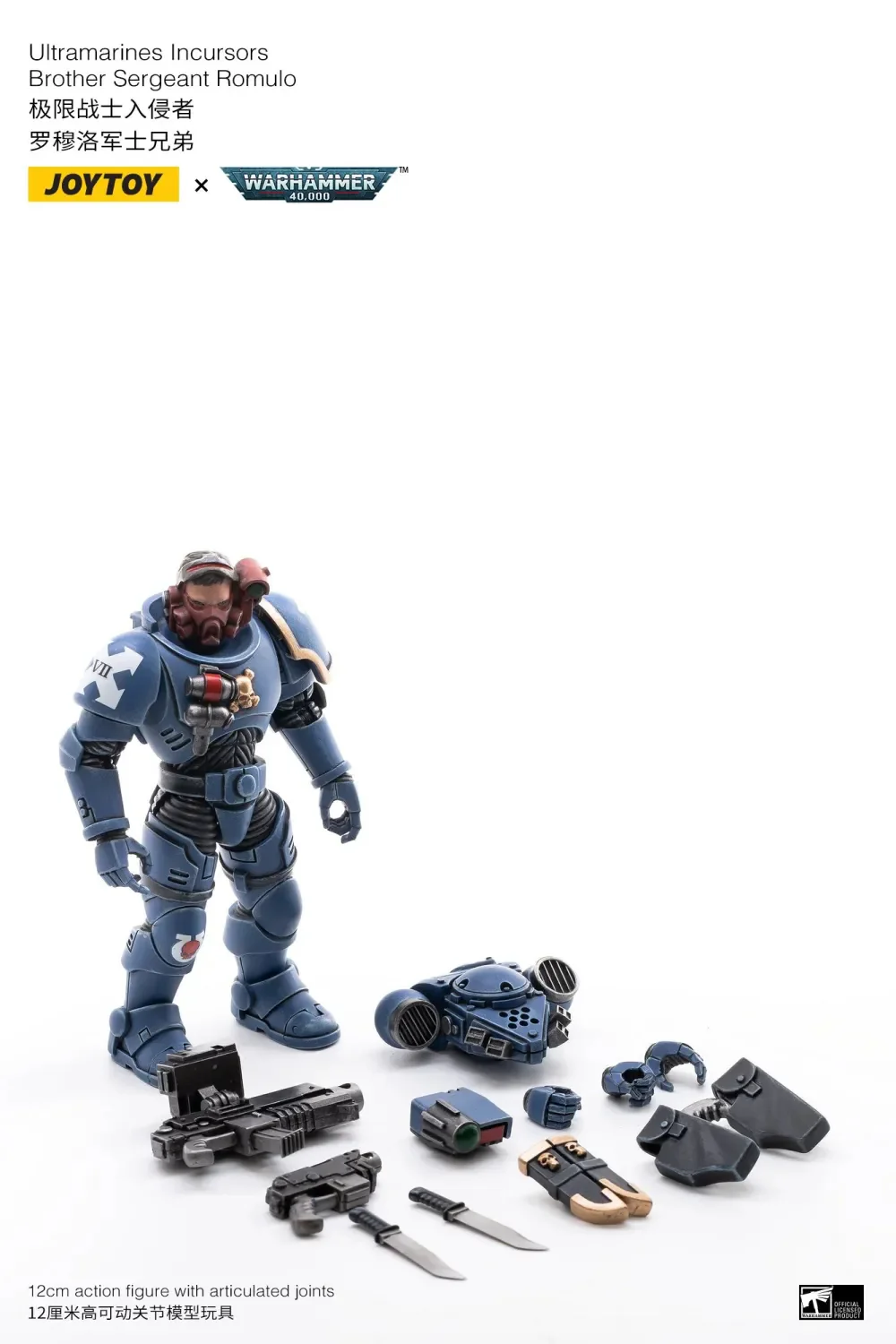 JOYTOY JT1286 Warhammer 40k 1: 18 Warhammer ULTRAMARINES INCURSORS - JOYTOY WORLD