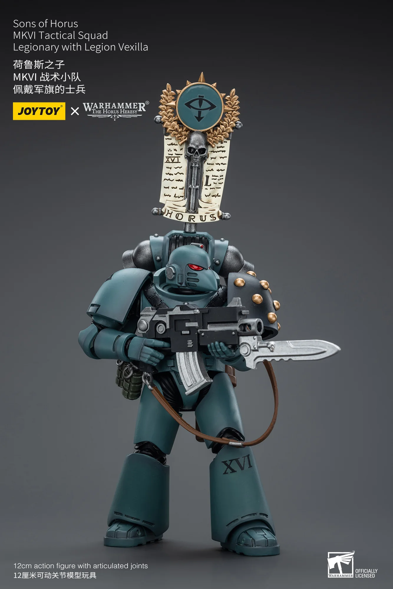 JOYTOY Warhammer The Horus Heresy 1:18 Sons of Horus MKVI Tactical Squad - JOYTOY WORLD