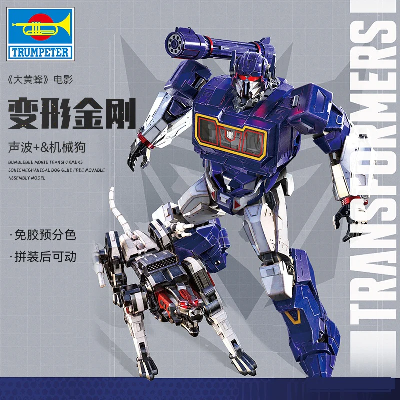 TRUMPETER 08112 Transformers Decepticon Soundwave & Ravage - JOYTOY WORLD