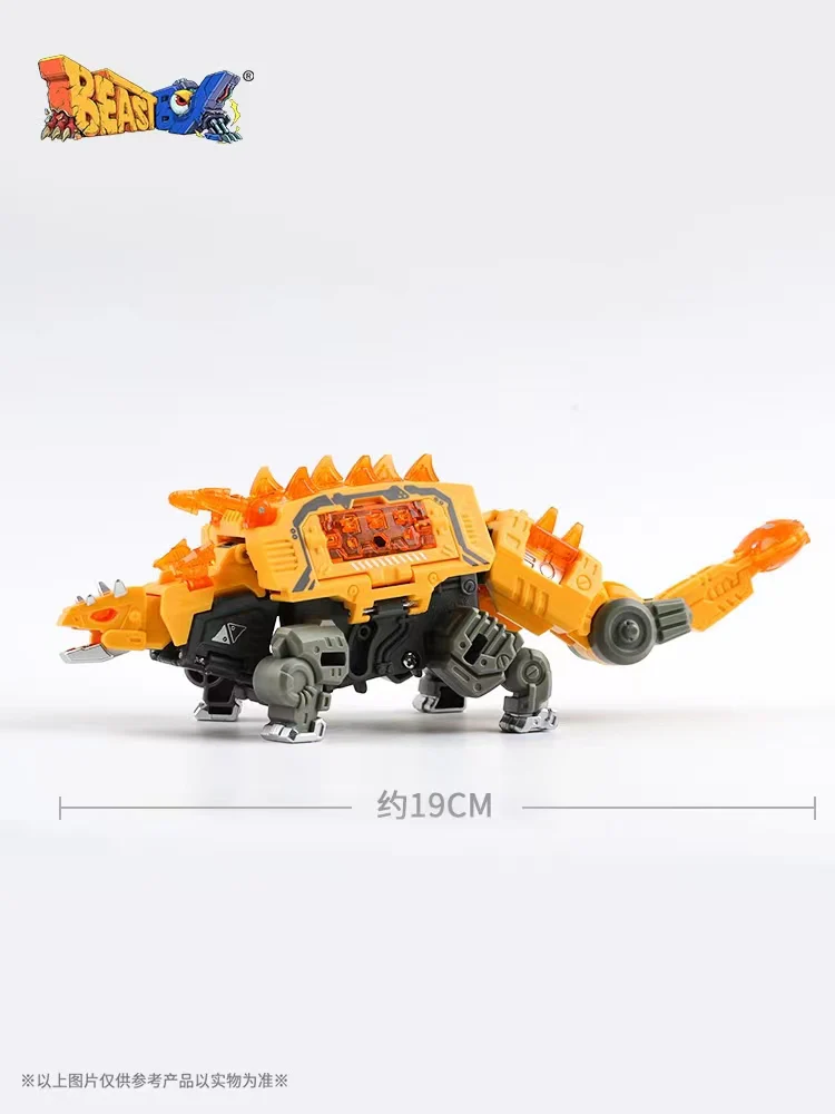 52TOYS BeastBox BB-26 THRASHARD - JOYTOY WORLD