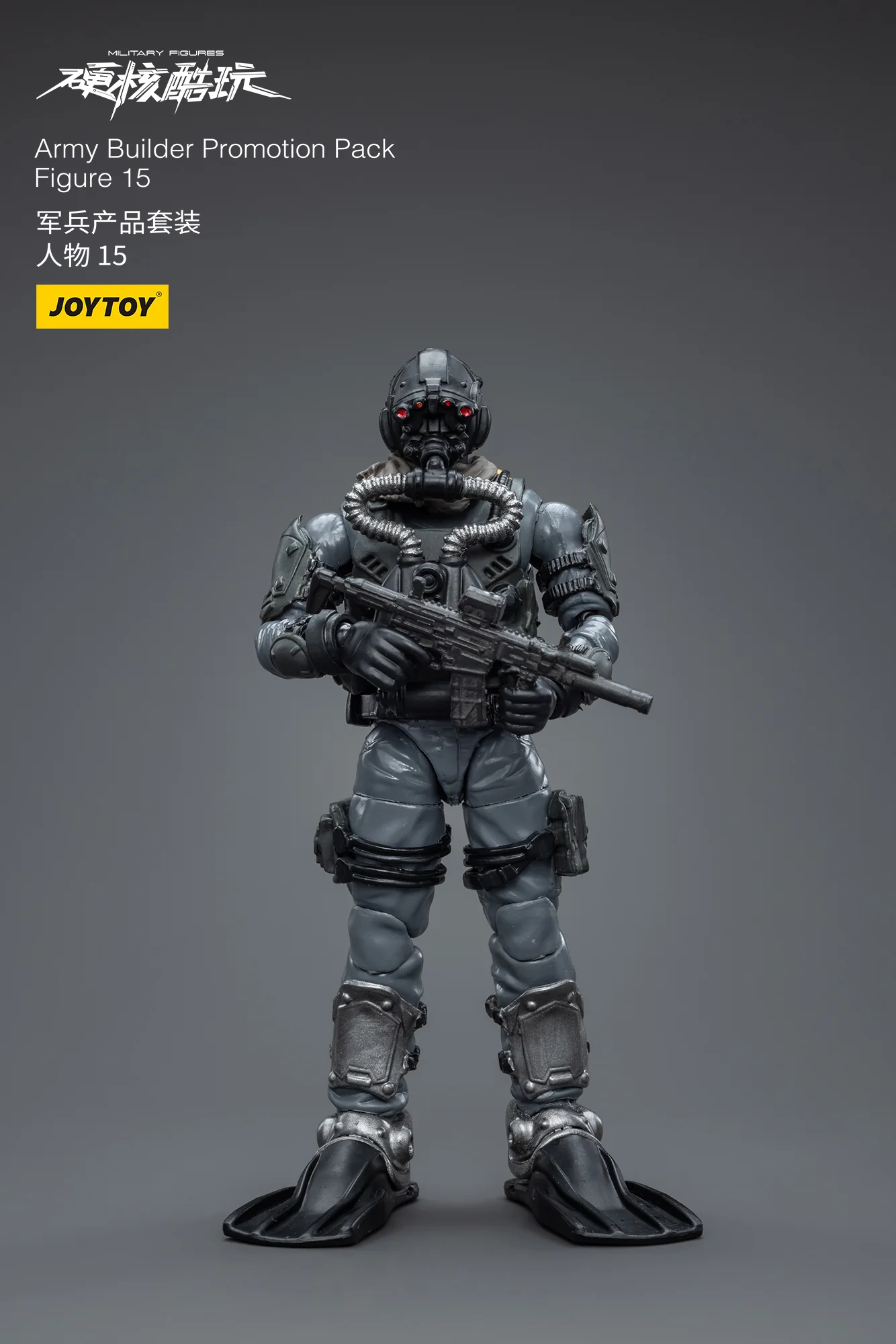 JOYTOY 1: 18 Battle for the Stars Army Builder Promotion Pack - JOYTOY WORLD