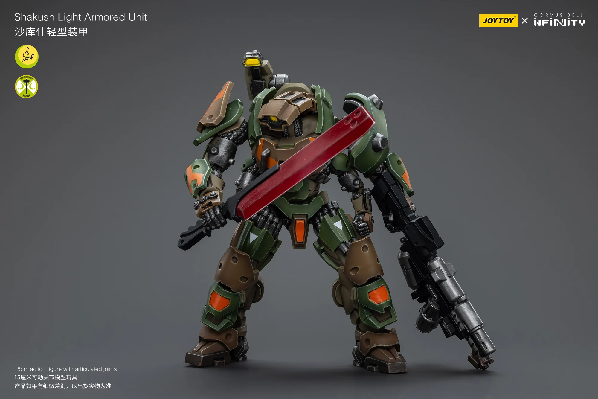 Front Mission: Structure Arts Plus - Zenith V - 30th