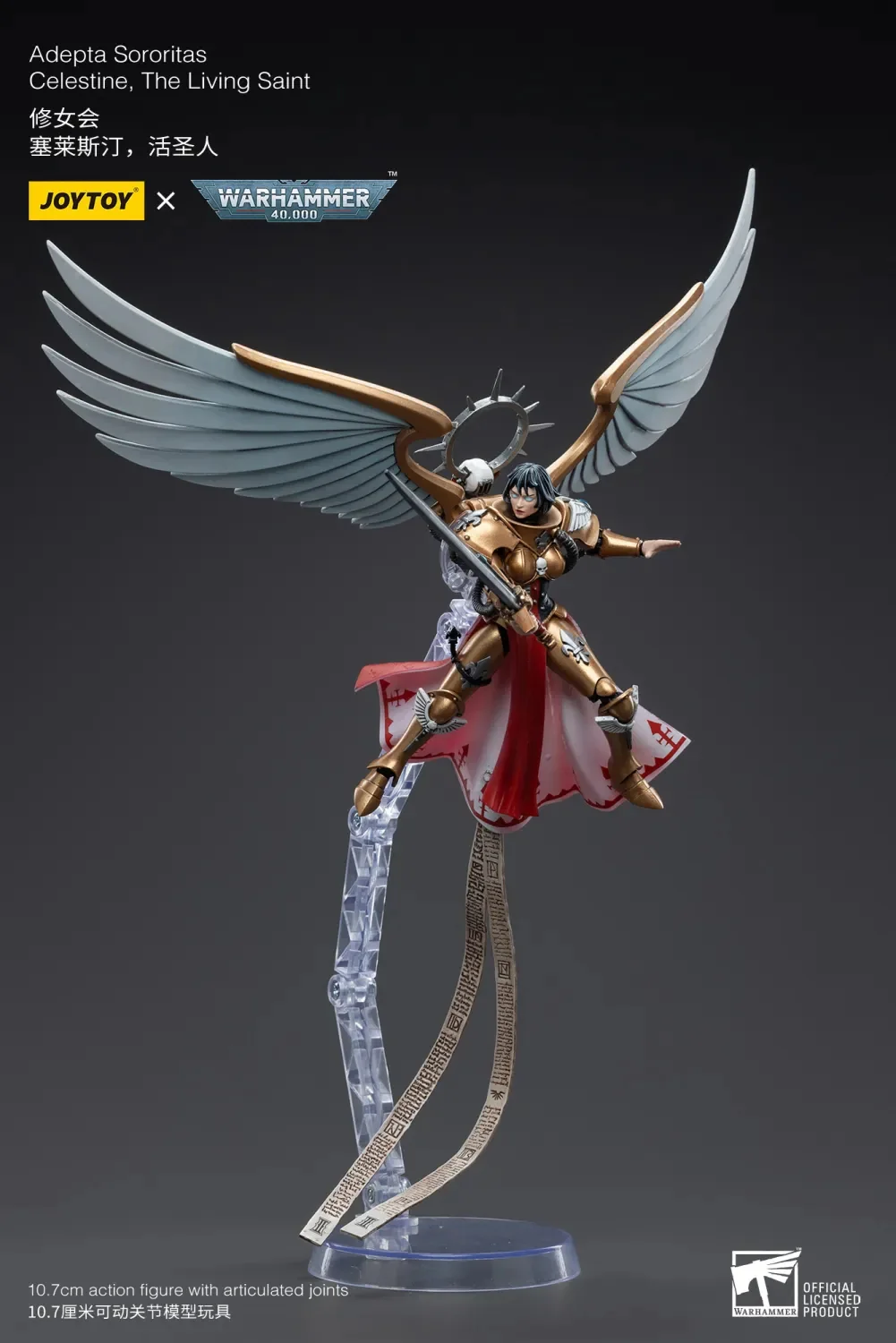 Joytoy シュロウ・ヴィタス 1/18 ADEPTA SORORITAS Amazon.com: JOYTOY Warhammer 40,000 1/18 Action Figure