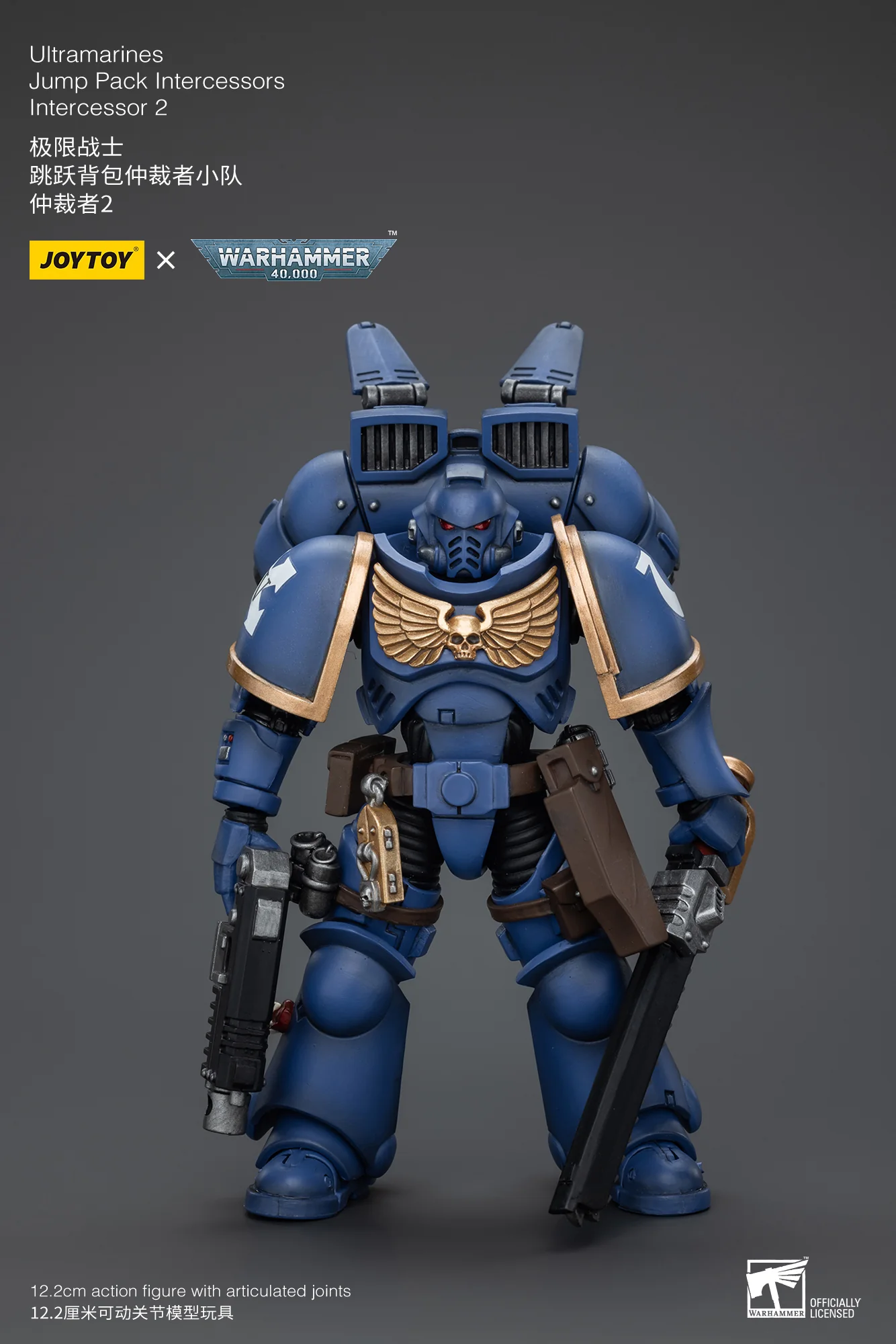 JOYTOY Warhammer 40k 1: 18 Ultramarines Jump Pack Intercessors - JOYTOY WORLD