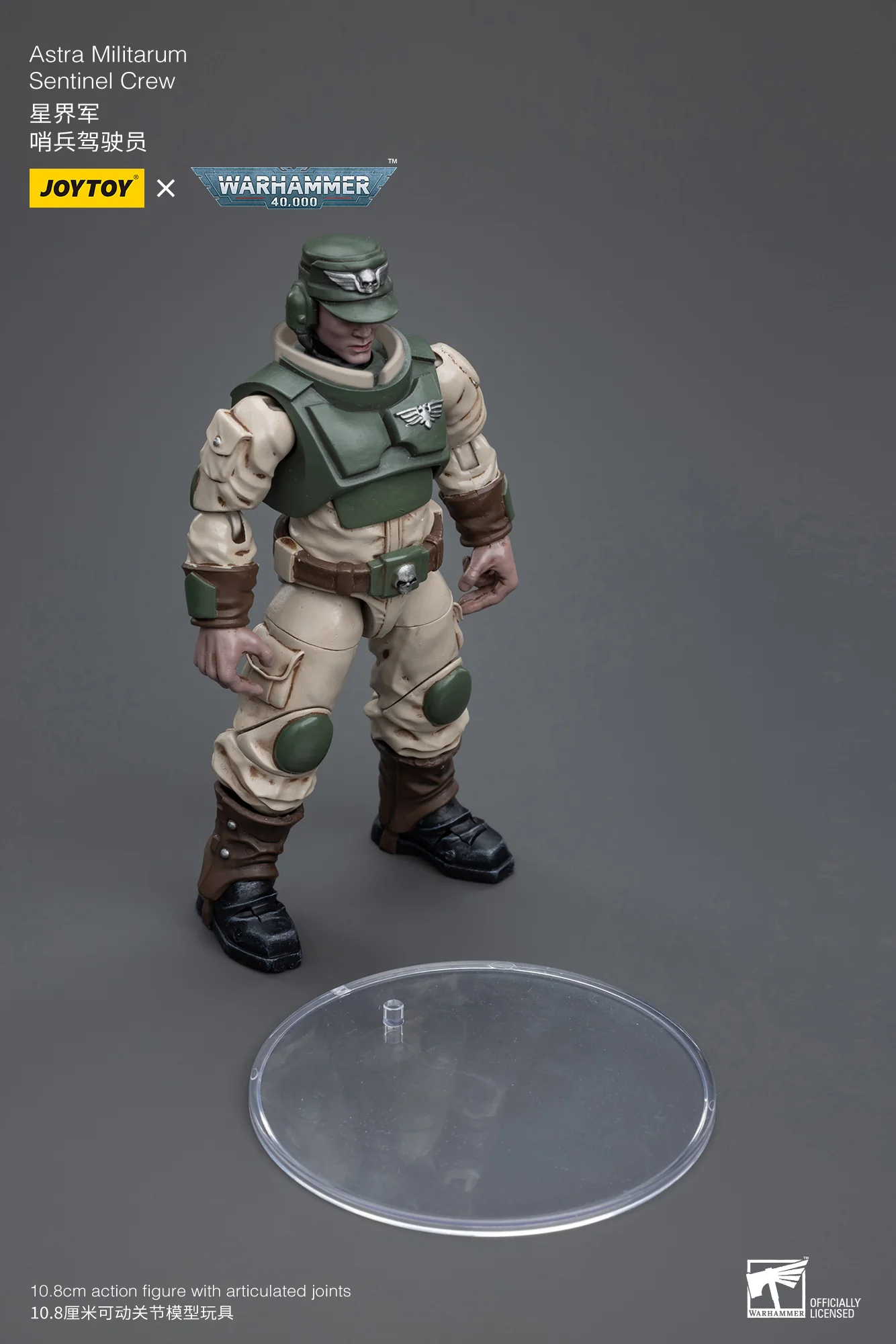 JOYTOY JT8940 Warhammer 40k 1: 18 Astra Militarum Cadian Armoured Sentinel - JOYTOY WORLD