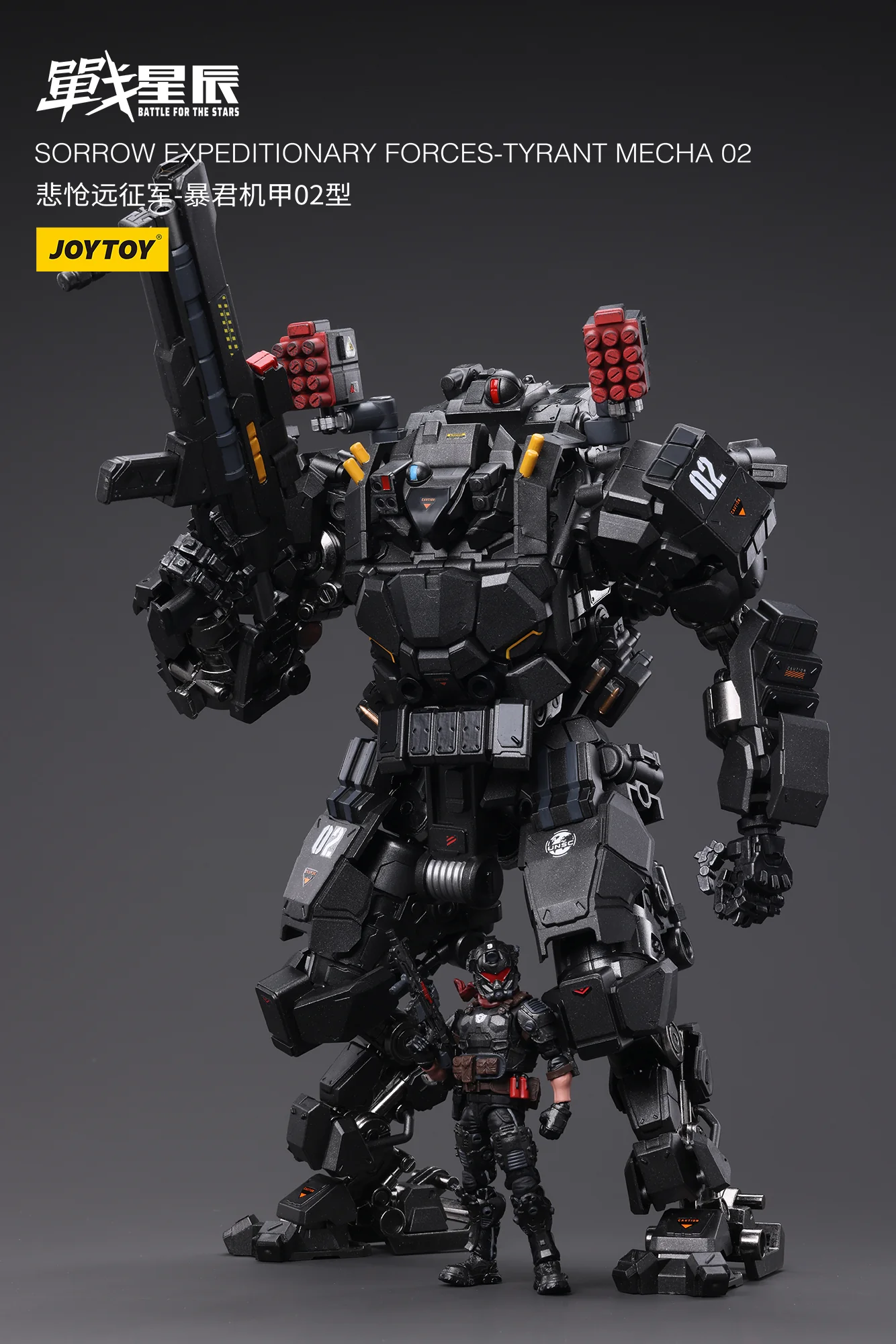JOYTOY JT6410 1: 18 Sorrow Expeditionary Forces-Tyrant Mecha 02 - JOYTOY WORLD