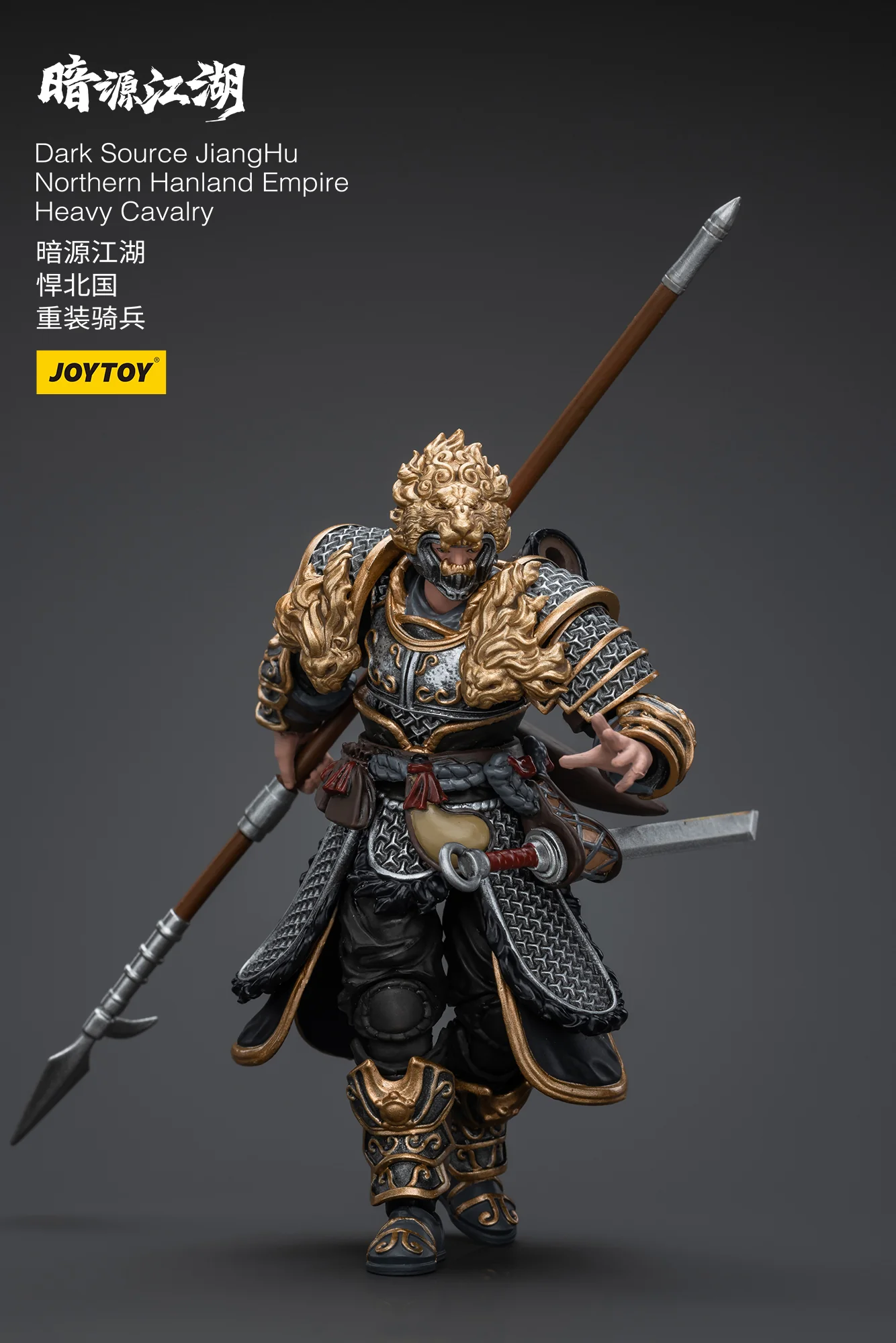 JOYTOY JT5840 5864 1:18 Dark Source-JiangHu Northern Hanland Empire Heavy Cavalry and Armored Horse - JOYTOY WORLD