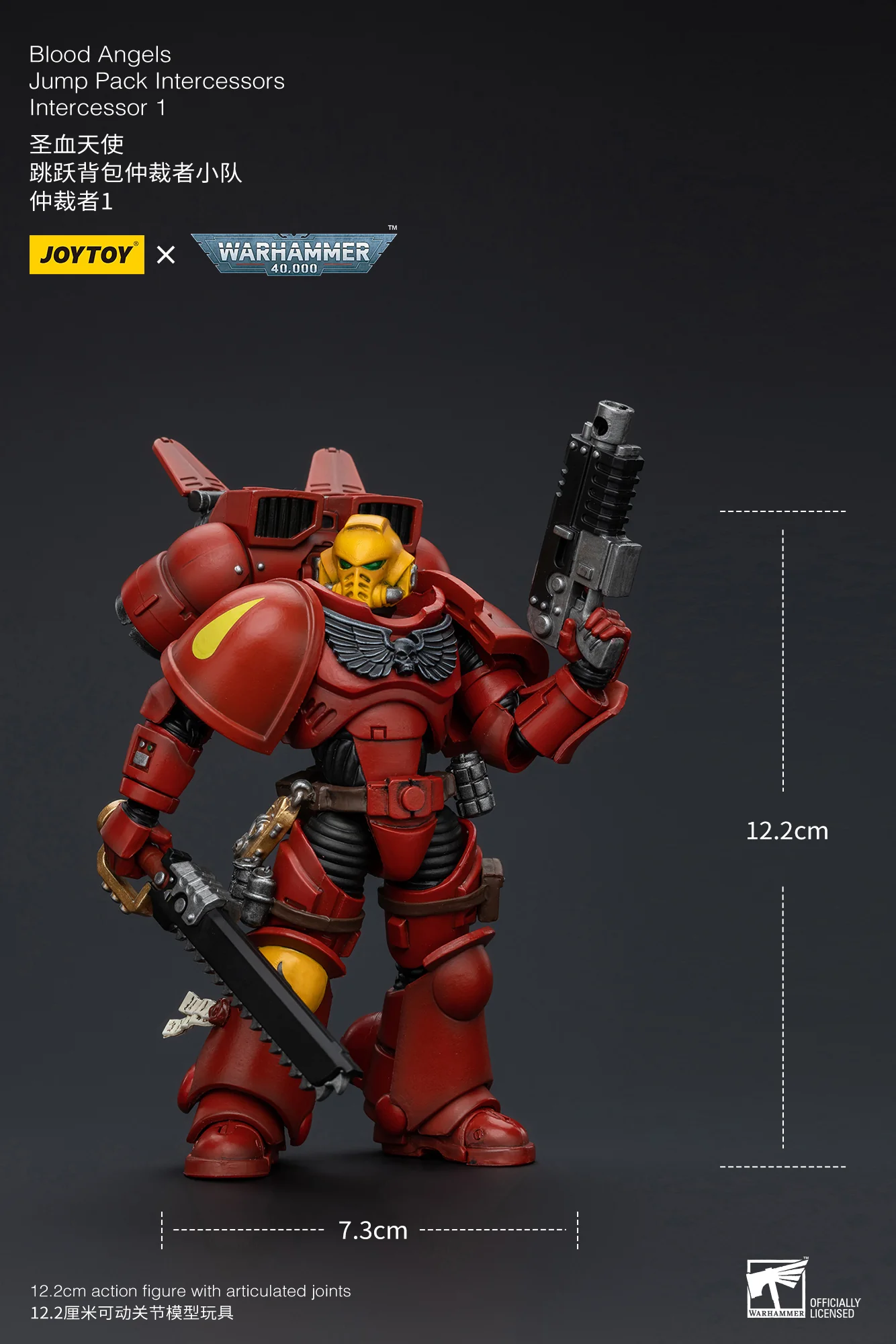 JOYTOY Warhammer 40k 1: 18 Blood Angels Jump Pack Intercessors - JOYTOY WORLD