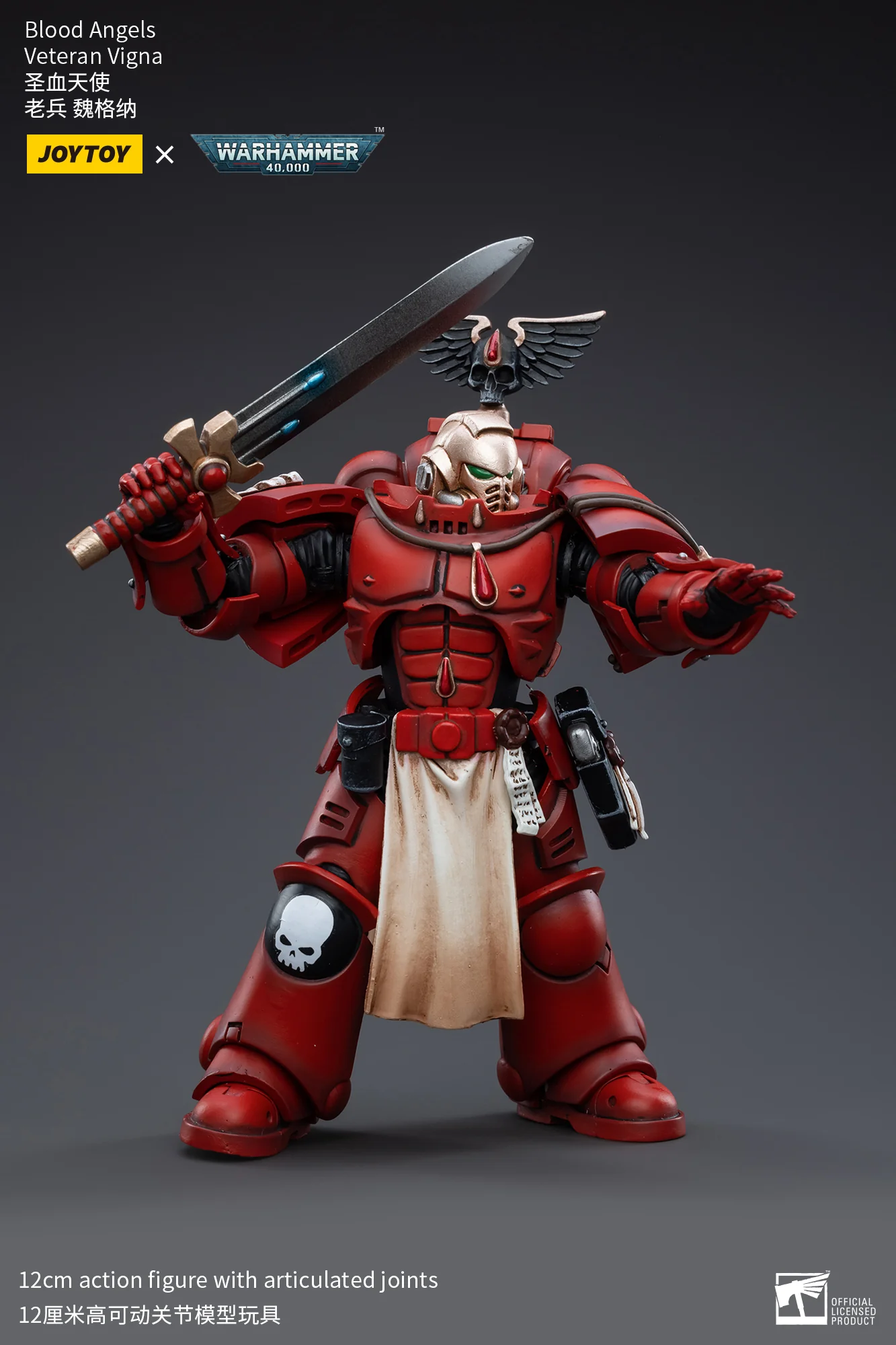 JOYTOY Warhammer 40k 1: 18 Blood Angels Veteran Paragons of Baal - JOYTOY WORLD