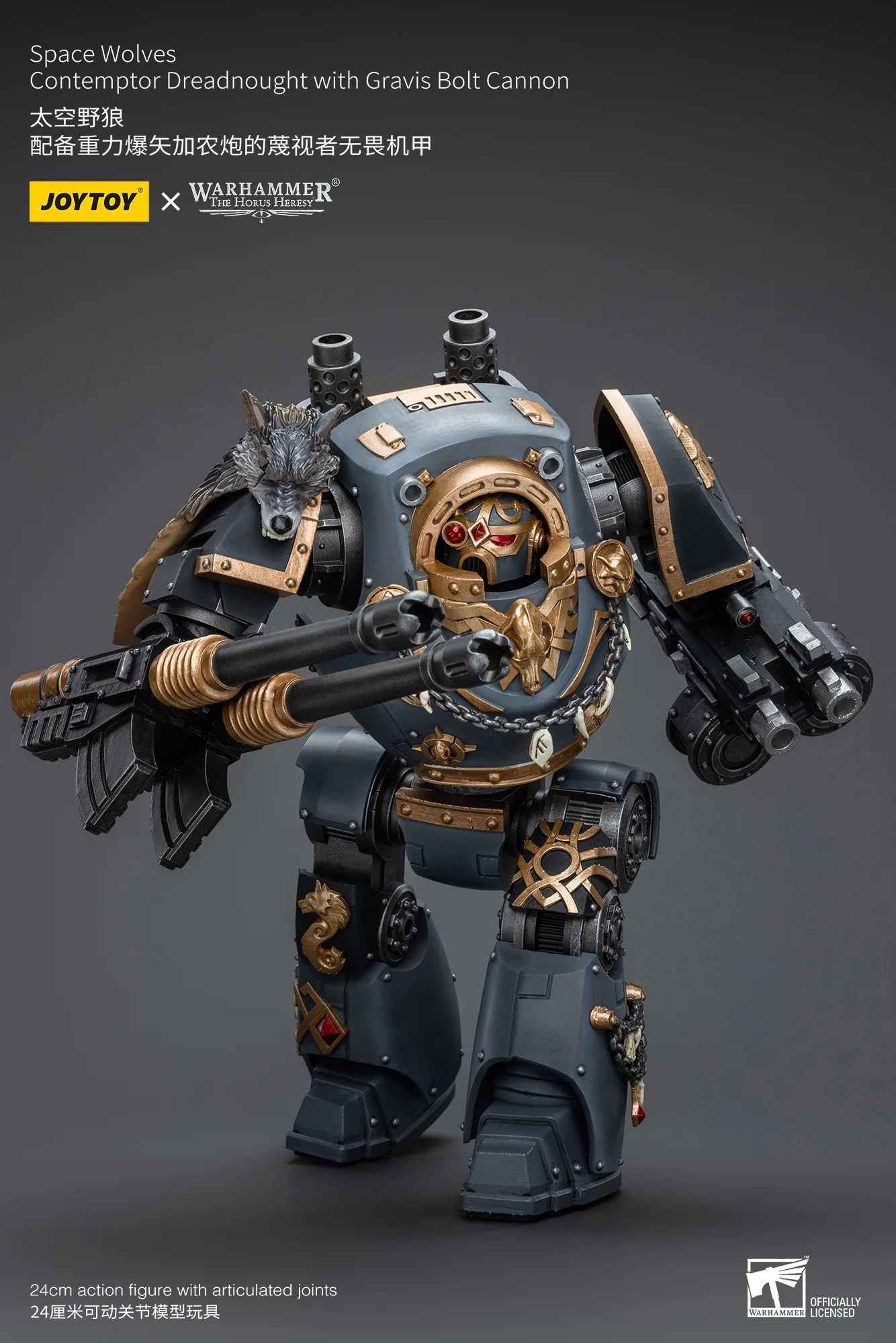 JOYTOY JT9961 Warhammer The Horus Heresy 1: 18 Space Wolves Contemptor Dreadnought with Gravis Bolt Cannon - JOYTOY WORLD