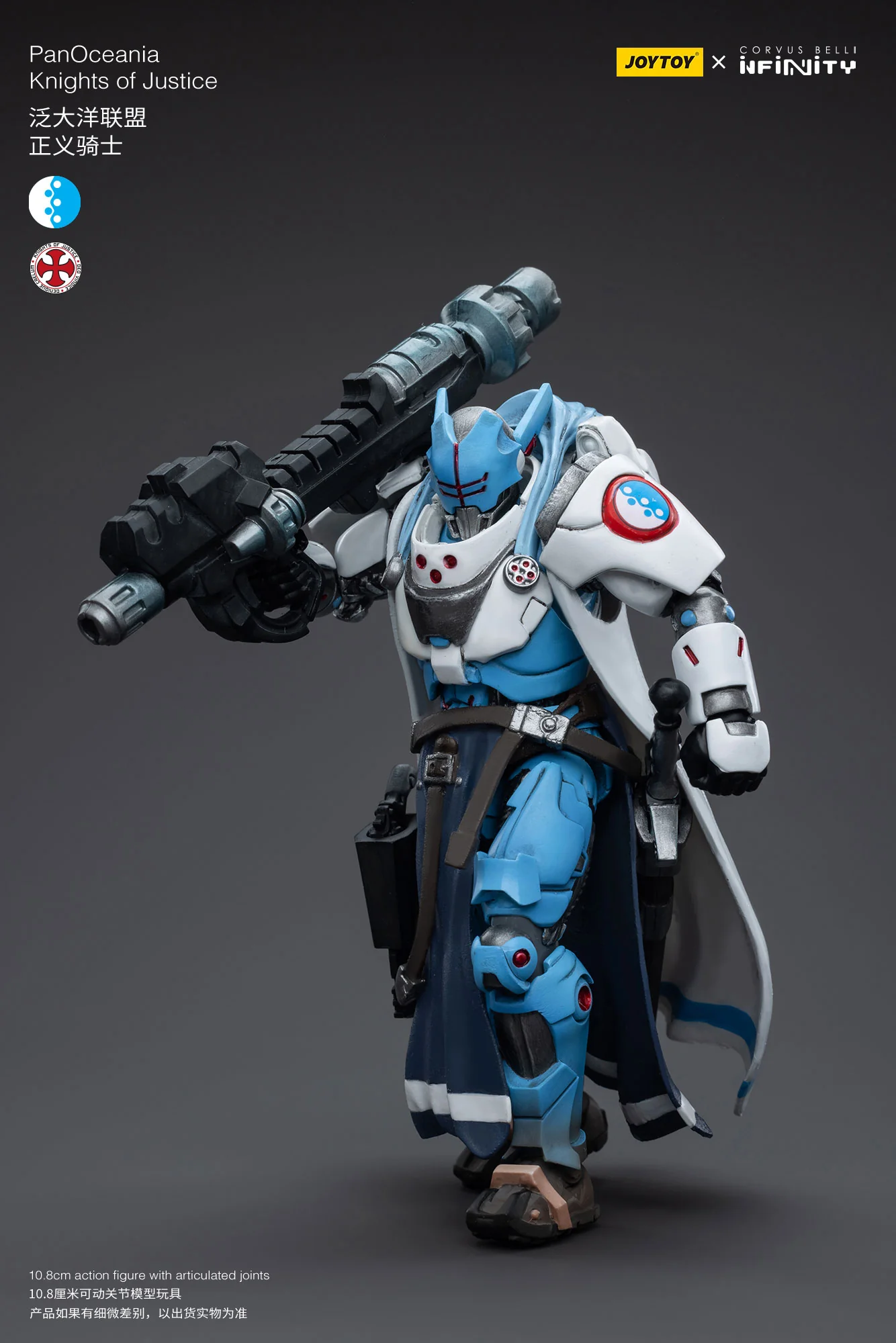 JOYTOY JT6359 Infinity - Corvus Belli PanOceania Knights of Justice - JOYTOY WORLD