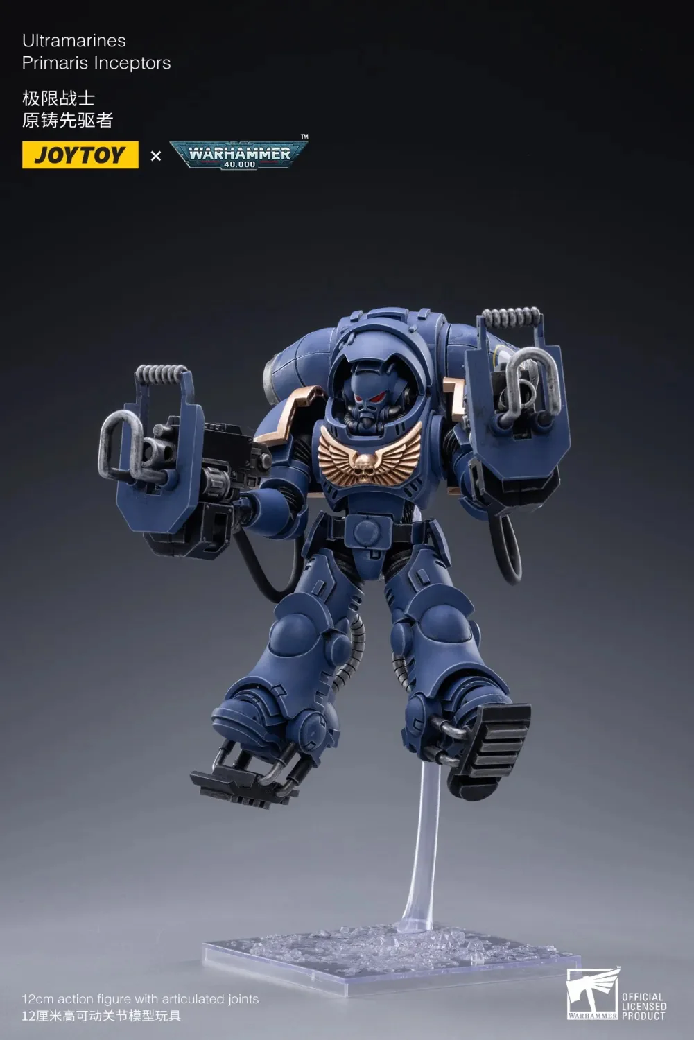 JOYTOY JT2191 Warhammer 40k 1: 18 Ultramarines Primaris Inceptors - JOYTOY WORLD