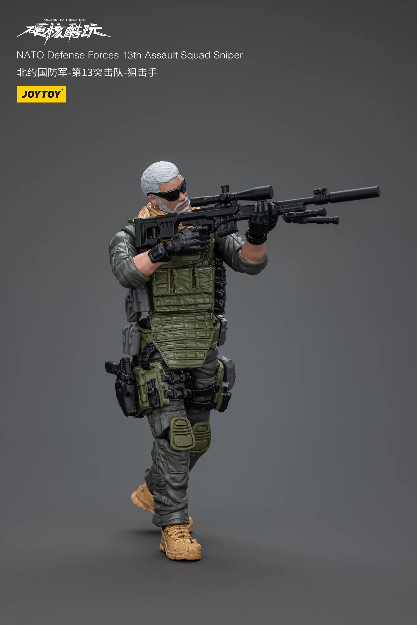 JOYTOY 1:18 Hardcore Coldplay Naro Defense Forces 13Th Assault Squad - JOYTOY WORLD