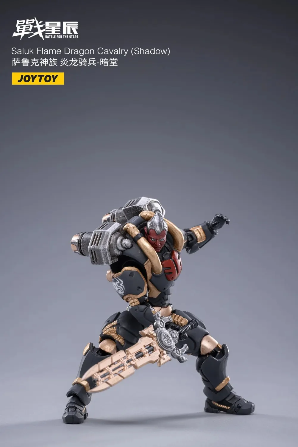 JOYTOY JT1972 1:18 Saluk Flame Dragon Cavalry ( Shadow ) - JOYTOY WORLD