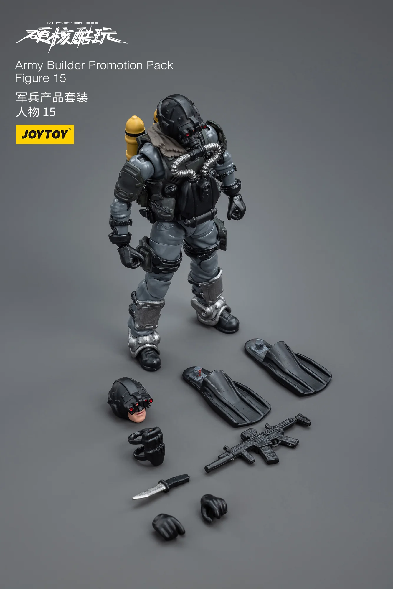 JOYTOY 1: 18 Battle for the Stars Army Builder Promotion Pack - JOYTOY WORLD