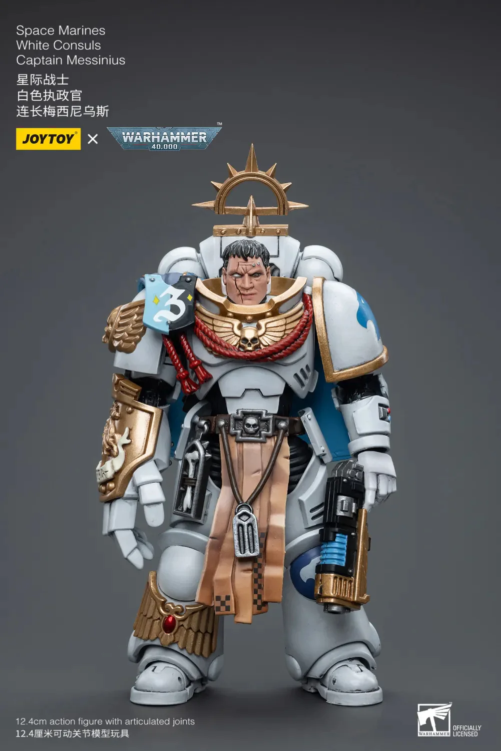JOYTOY Warhammer 40k 1: 18 Space Marines White Consuls - JOYTOY WORLD