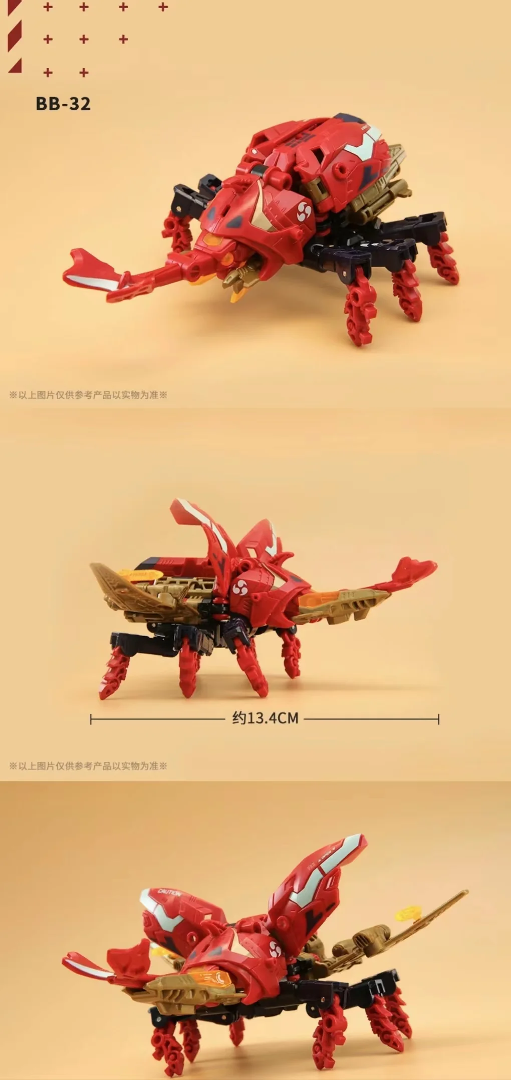 52TOYS BeastBox BB-32 DEMON DART - JOYTOY WORLD