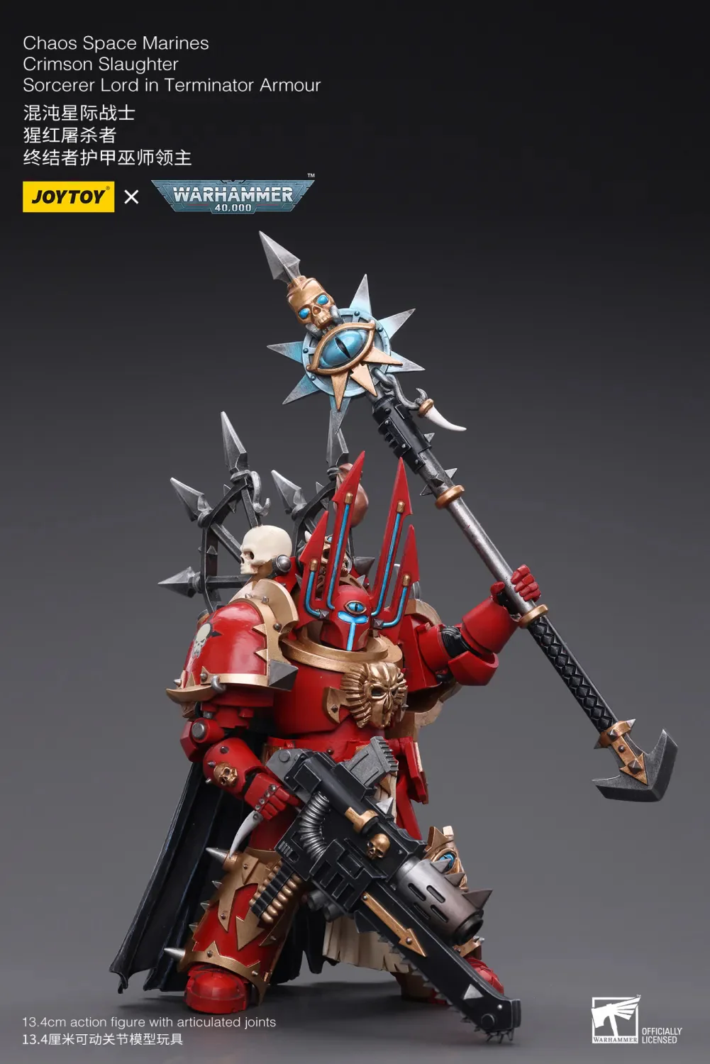 JOYTOY JT6816 Warhammer 40k 1: 18 ChaosSpace Marines Crimson Slaughter Sorcerer Lord in Terminator Armour - JOYTOY WORLD