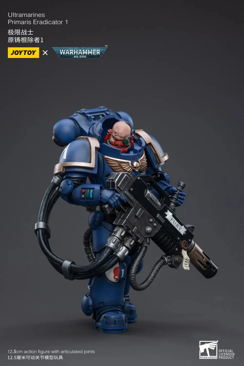 JOYTOY Warhammer 40k 1: 18 Ultramarines Primaris Eradicator - JOYTOY WORLD