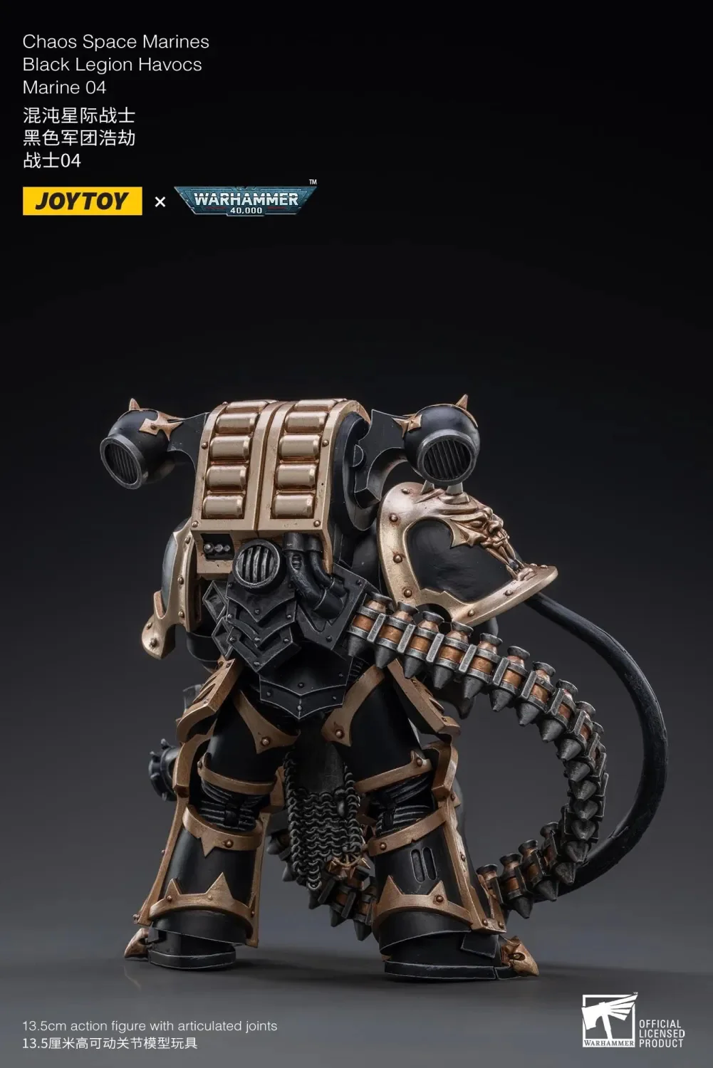 JOYTOY Warhammer 40k 1: 18 Black Legion Havocs - JOYTOY WORLD