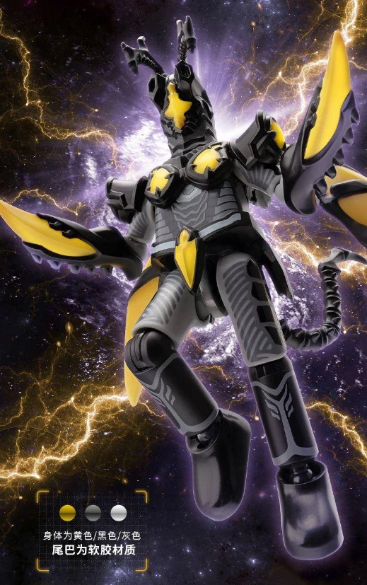 Blokees 73405 Ultraman Glory Edition: HV-05 Ultraman Saga VS Hyper Zetton - JOYTOY WORLD