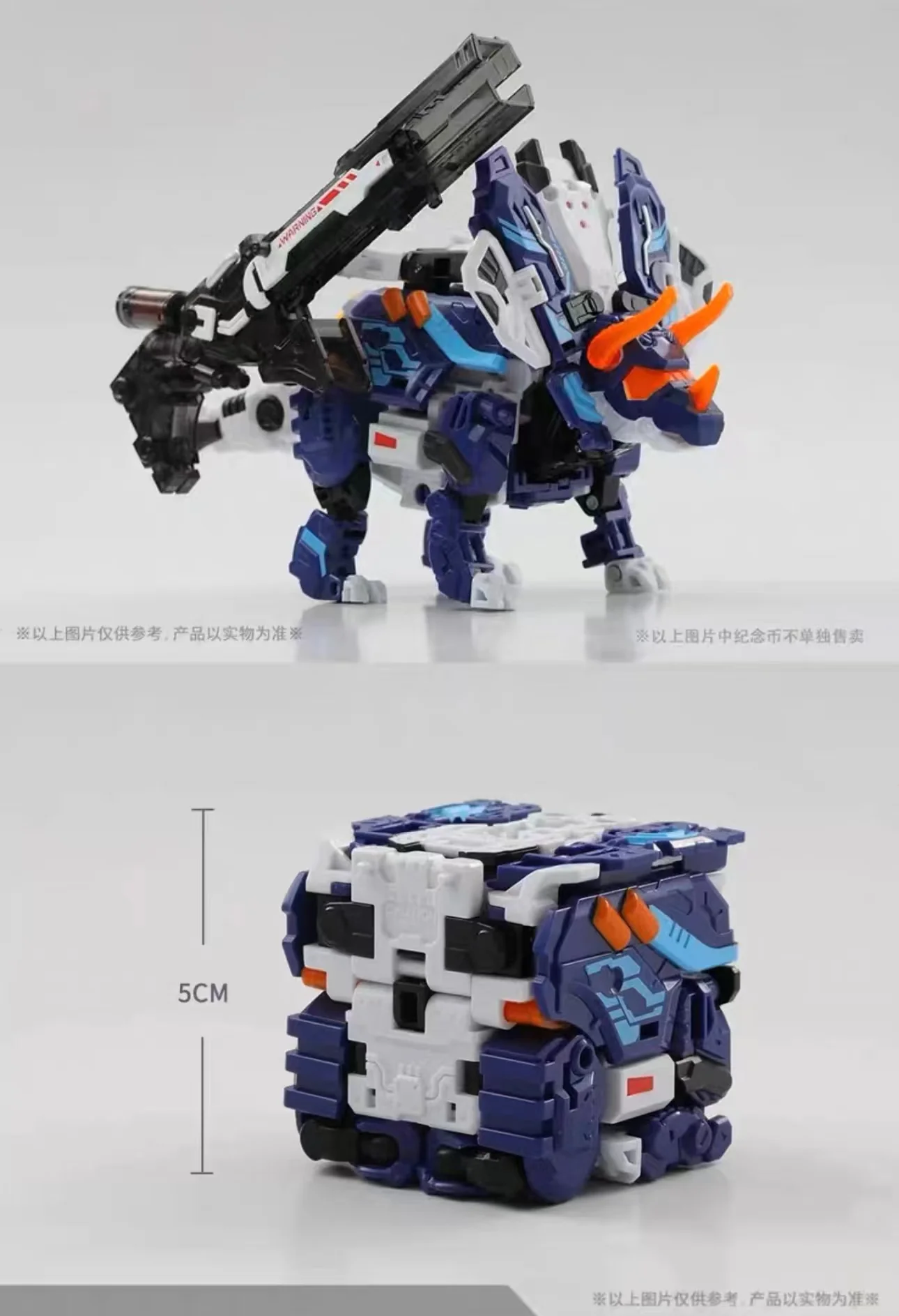 52TOYS BeastBox BB-55 SIGMA - JOYTOY WORLD